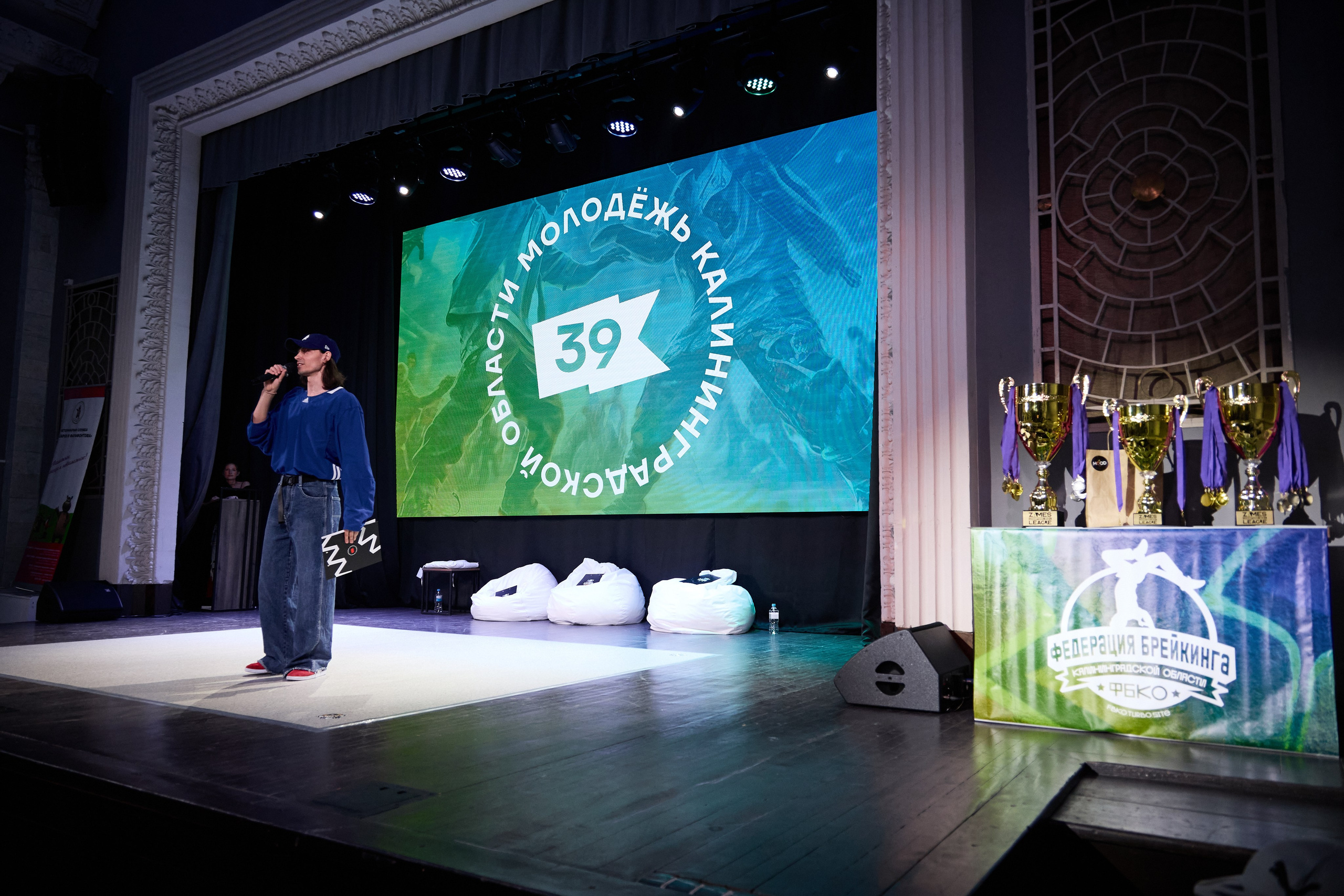 Соревнования по брейкдансу. Фотограф в Южно-Сахалинске Вадим Бороненков