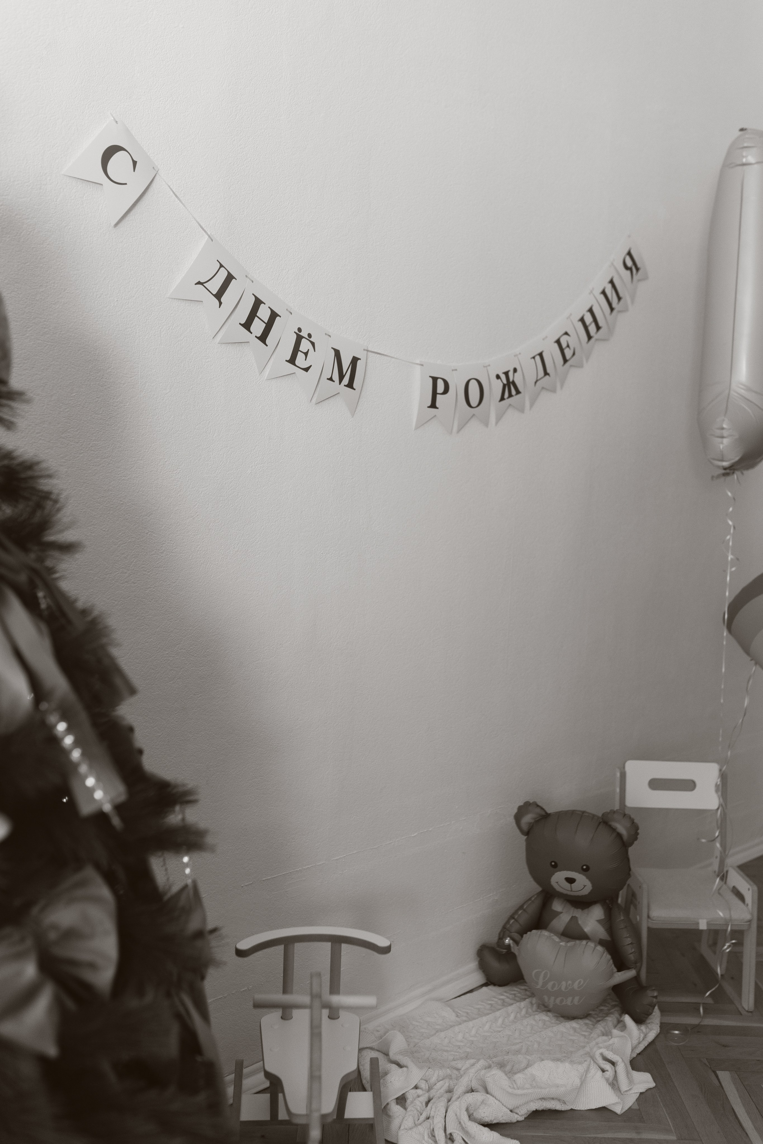 Мария, Владислав и Софья. Фотограф Алина Кучумова