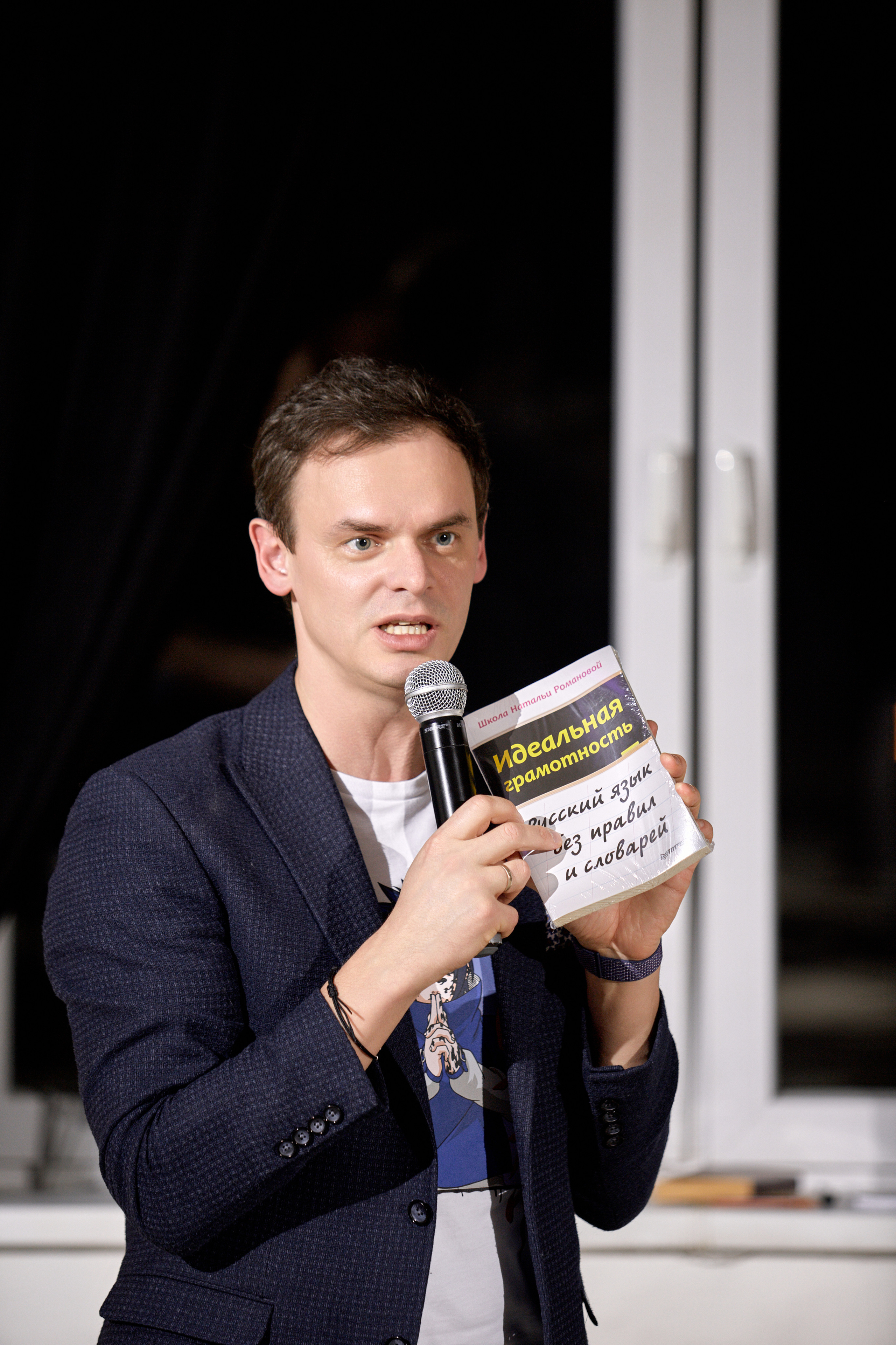 Алексей Голуб. Встречи ведущих. Свадебный и семейный фотограф в Минске и Минской области