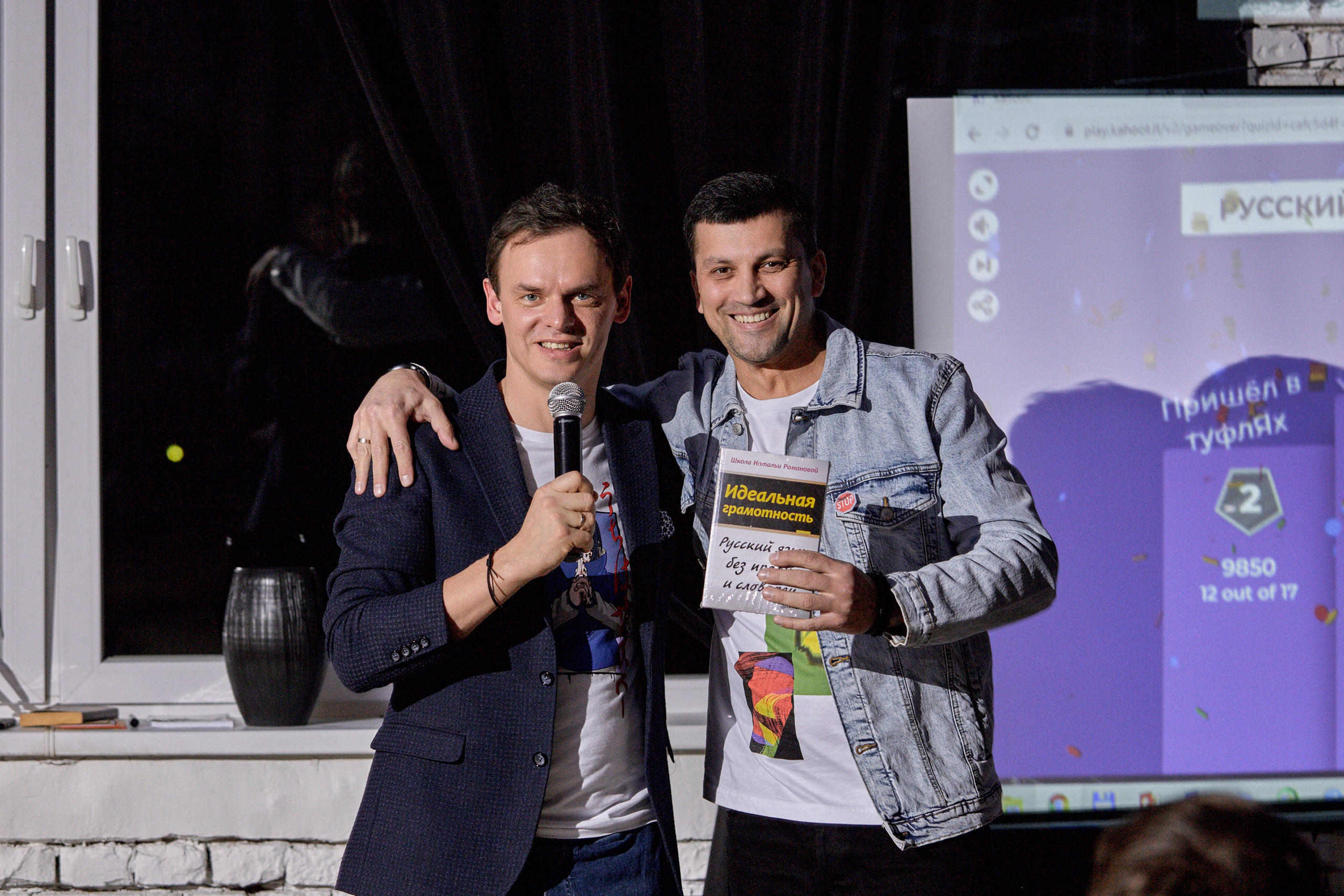 Алексей Голуб. Встречи ведущих. Свадебный и семейный фотограф в Минске и Минской области