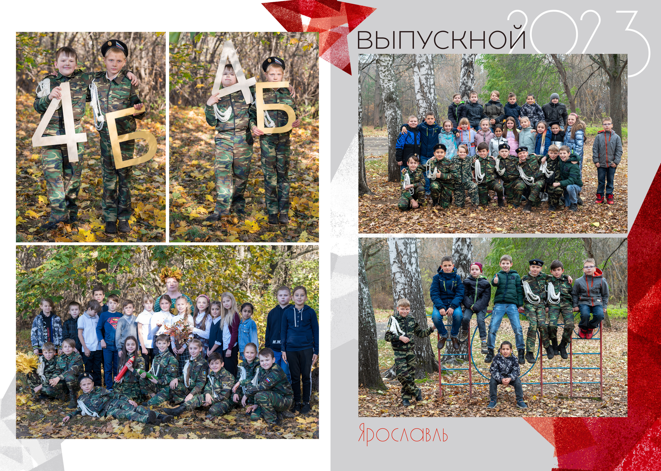 Альбом макси индивидуальный 3400 рублей. Выпускные альбомы Ярославль