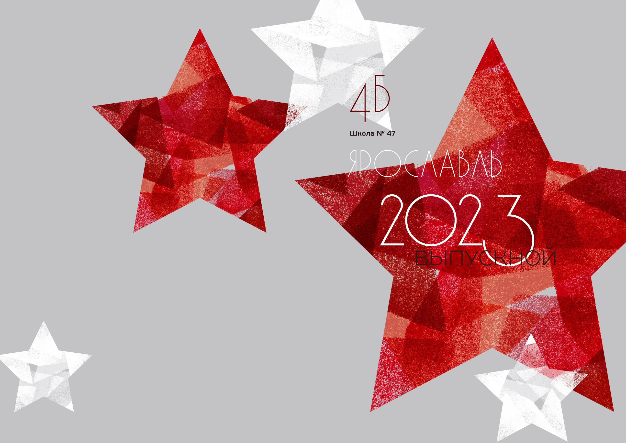 Альбом макси индивидуальный 3400 рублей. Выпускные альбомы Ярославль