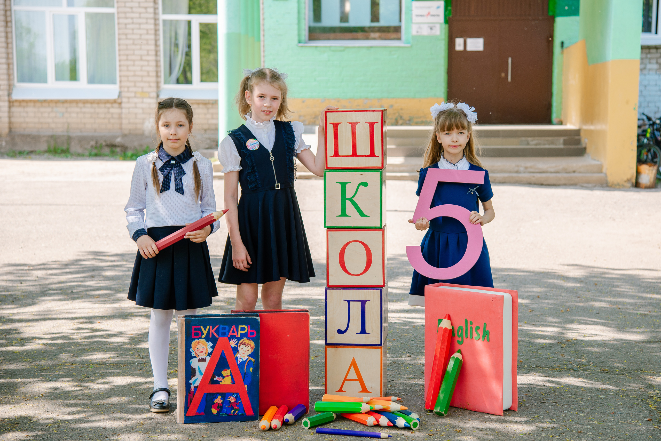 Выпускные альбомы Ярославль