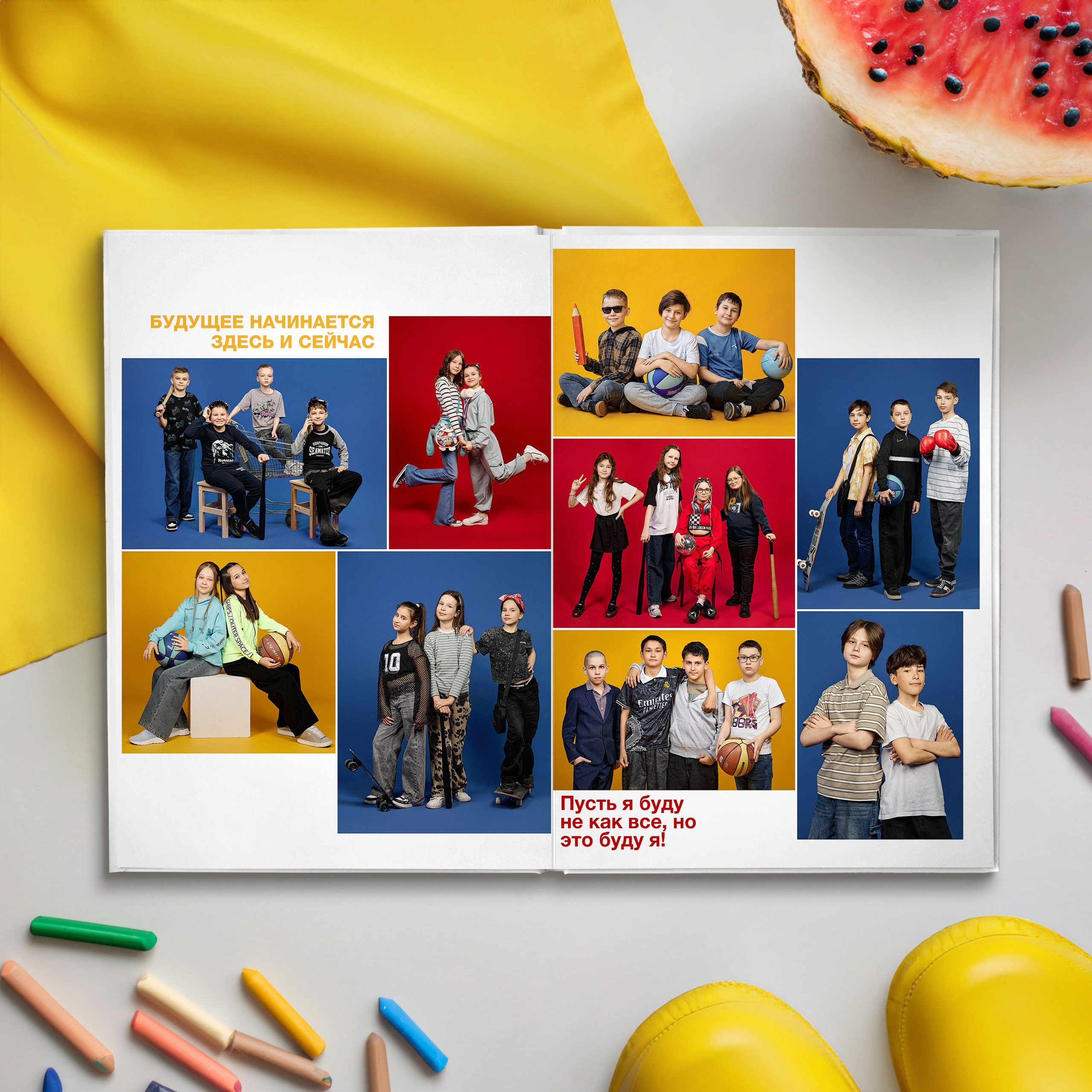 4 класс Выпускной альбом Драйв. Выпускные альбомы Рязань ЧИЖ