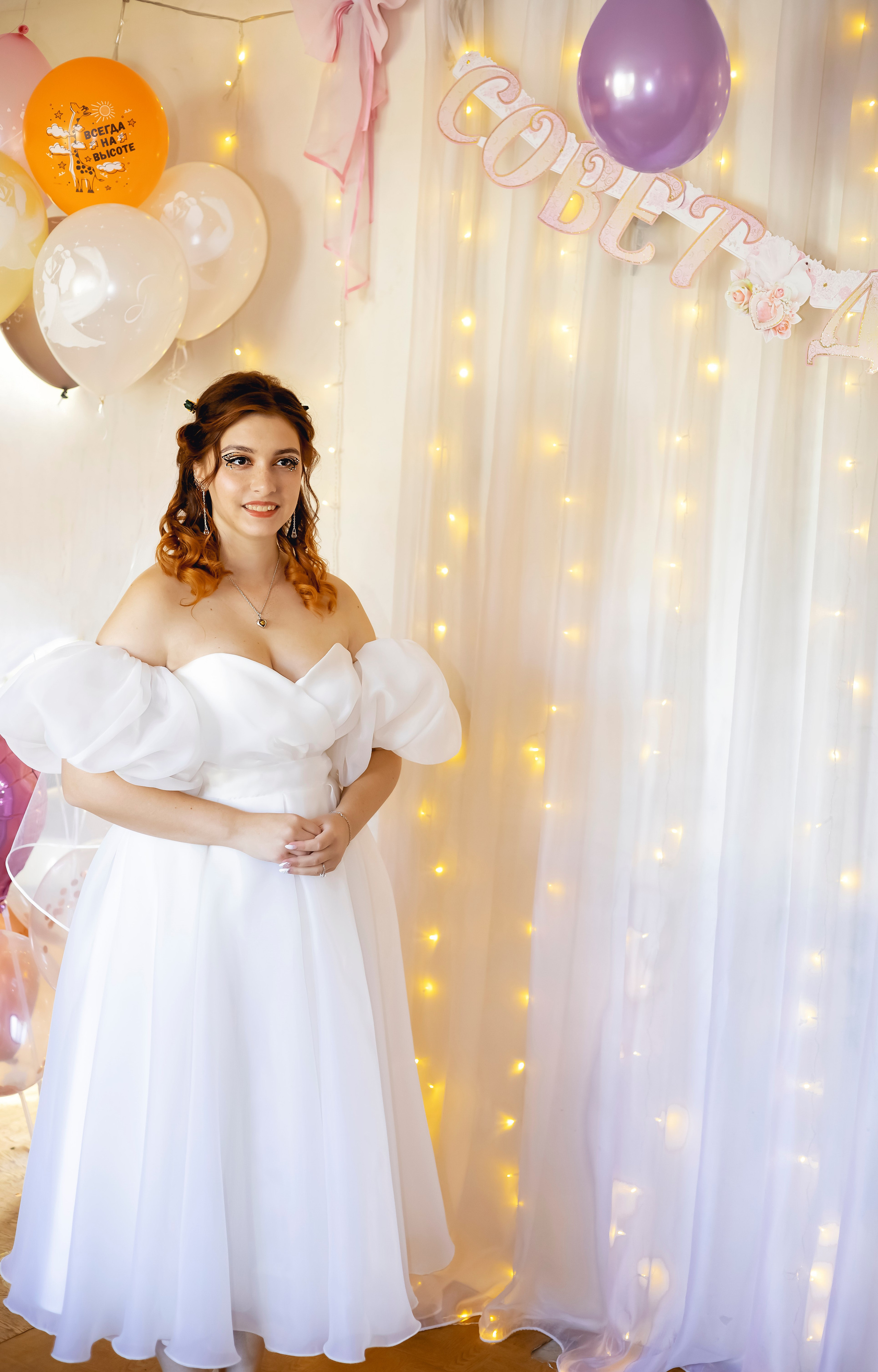 ИЛЬЯ и АННА 01.10.2022 г. Фотограф Людмила Лебединская г. Краснодар (Приморско-Ахтарский р-он)