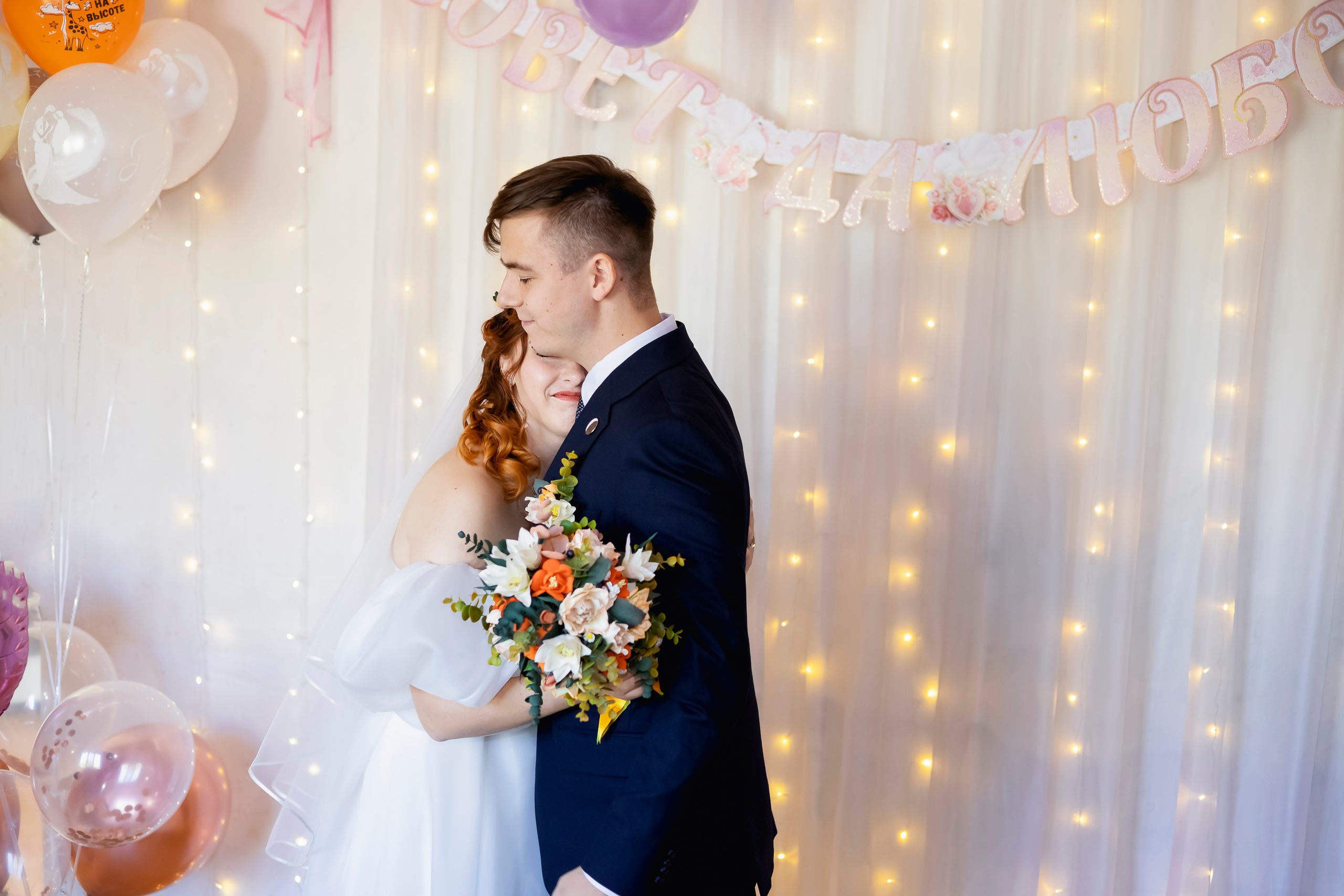 ИЛЬЯ и АННА 01.10.2022 г. Фотограф Людмила Лебединская г. Краснодар (Приморско-Ахтарский р-он)