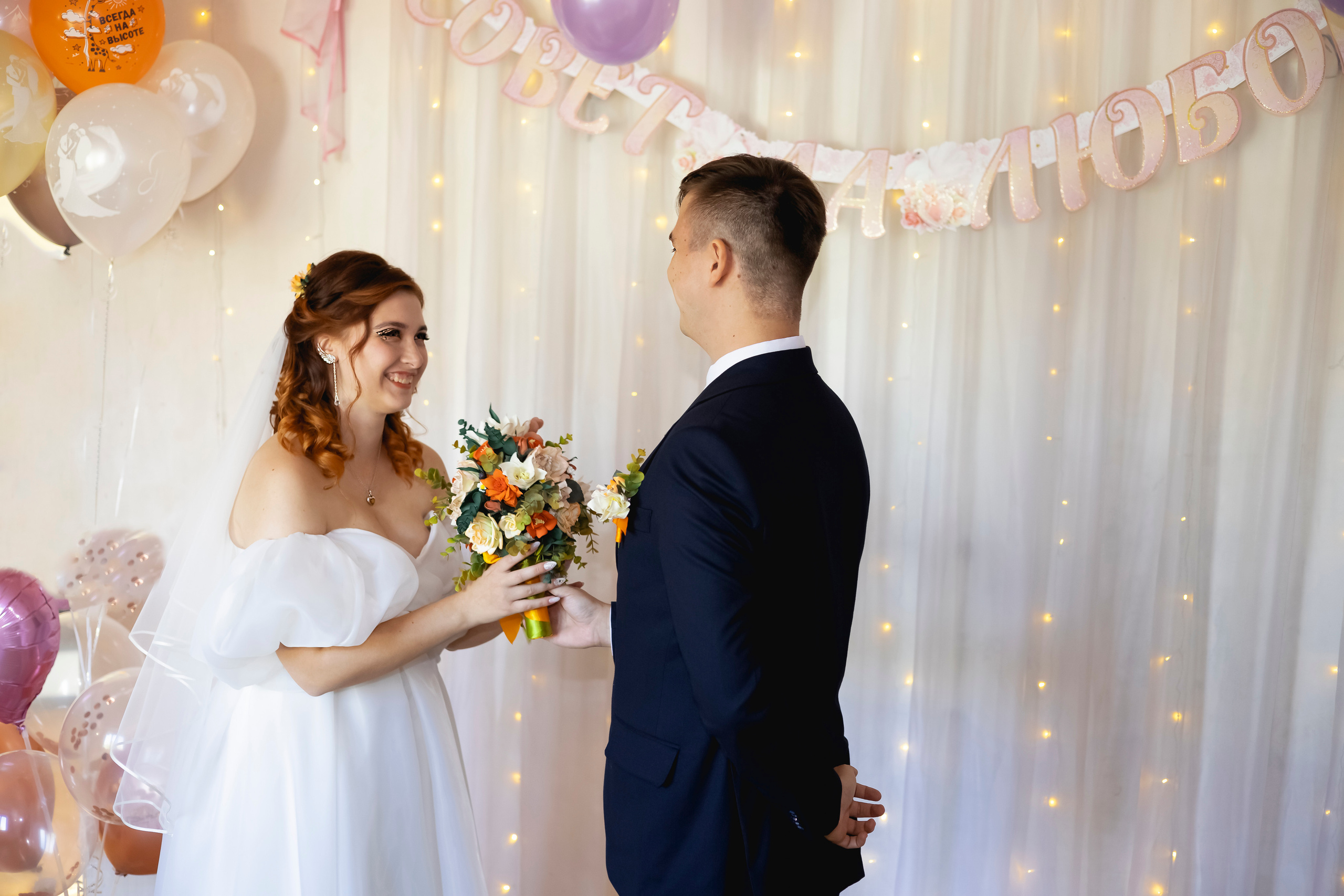 ИЛЬЯ и АННА 01.10.2022 г. Фотограф Людмила Лебединская г. Краснодар (Приморско-Ахтарский р-он)