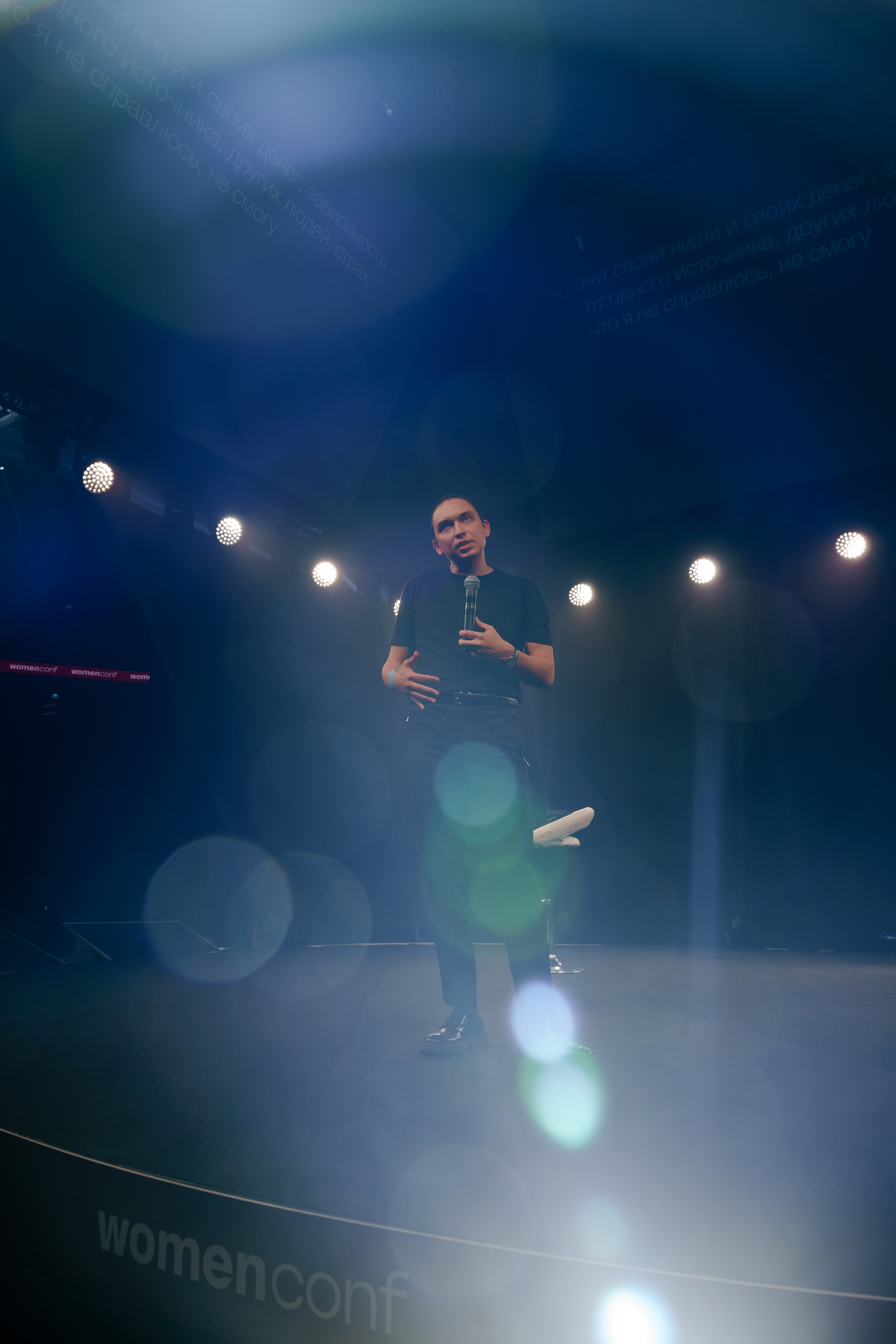 Фотограф на самую масштабную женскую конференцию в России WomenConf. Репортажный фотограф Москва Сергей Дружинин
