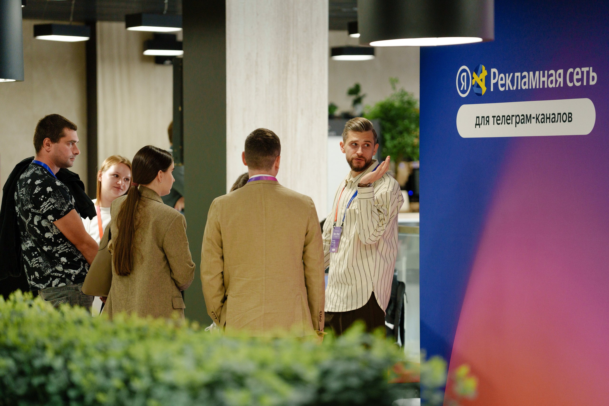 ПОСТ РОСТ ЯНДЕКС. Репортажный фотограф Москва Сергей Дружинин