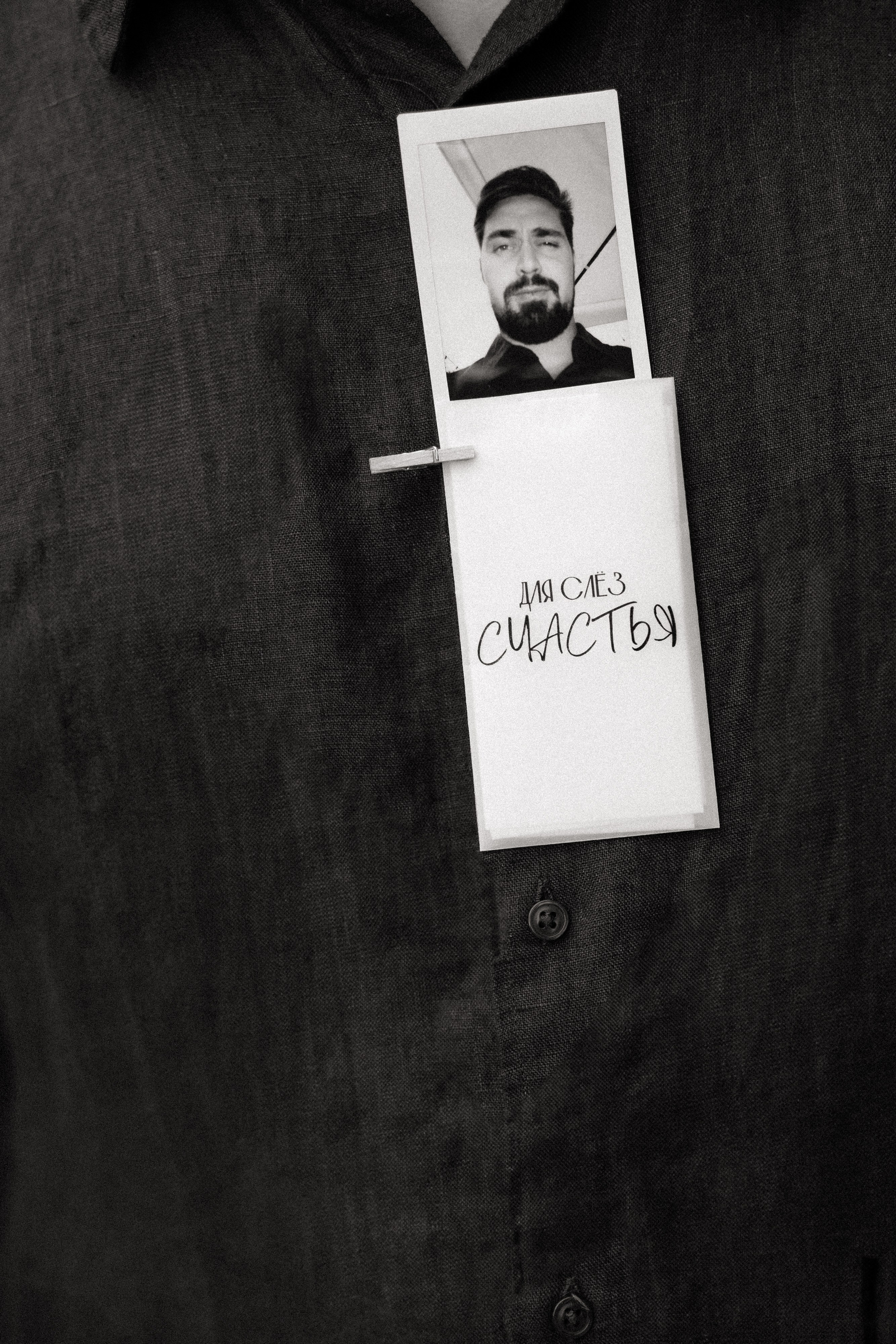 L & D. Свадебный и event-фотограф Иван Волнухин