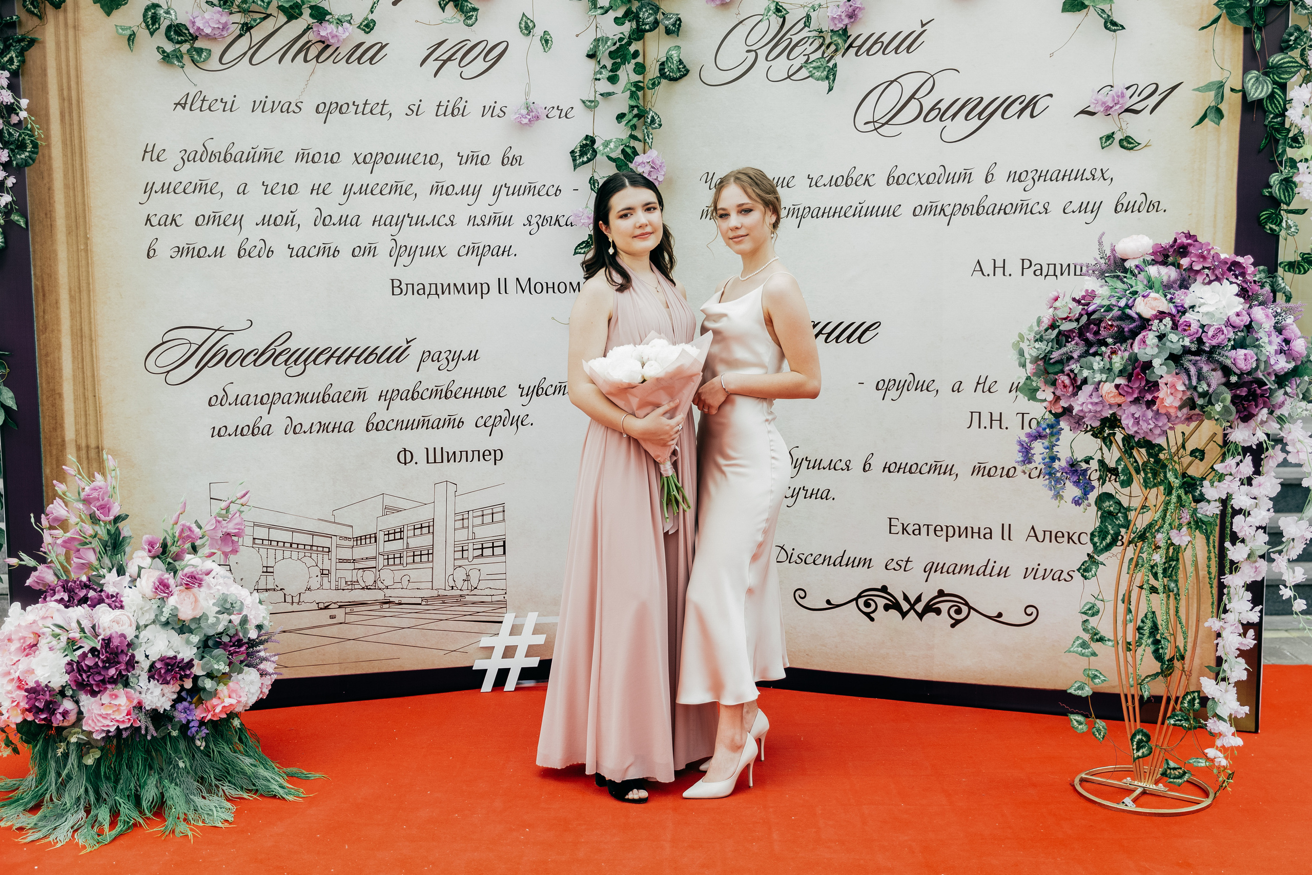 Выпускные '21. Портфолио свадебного фотографа. Роман Каргаполов