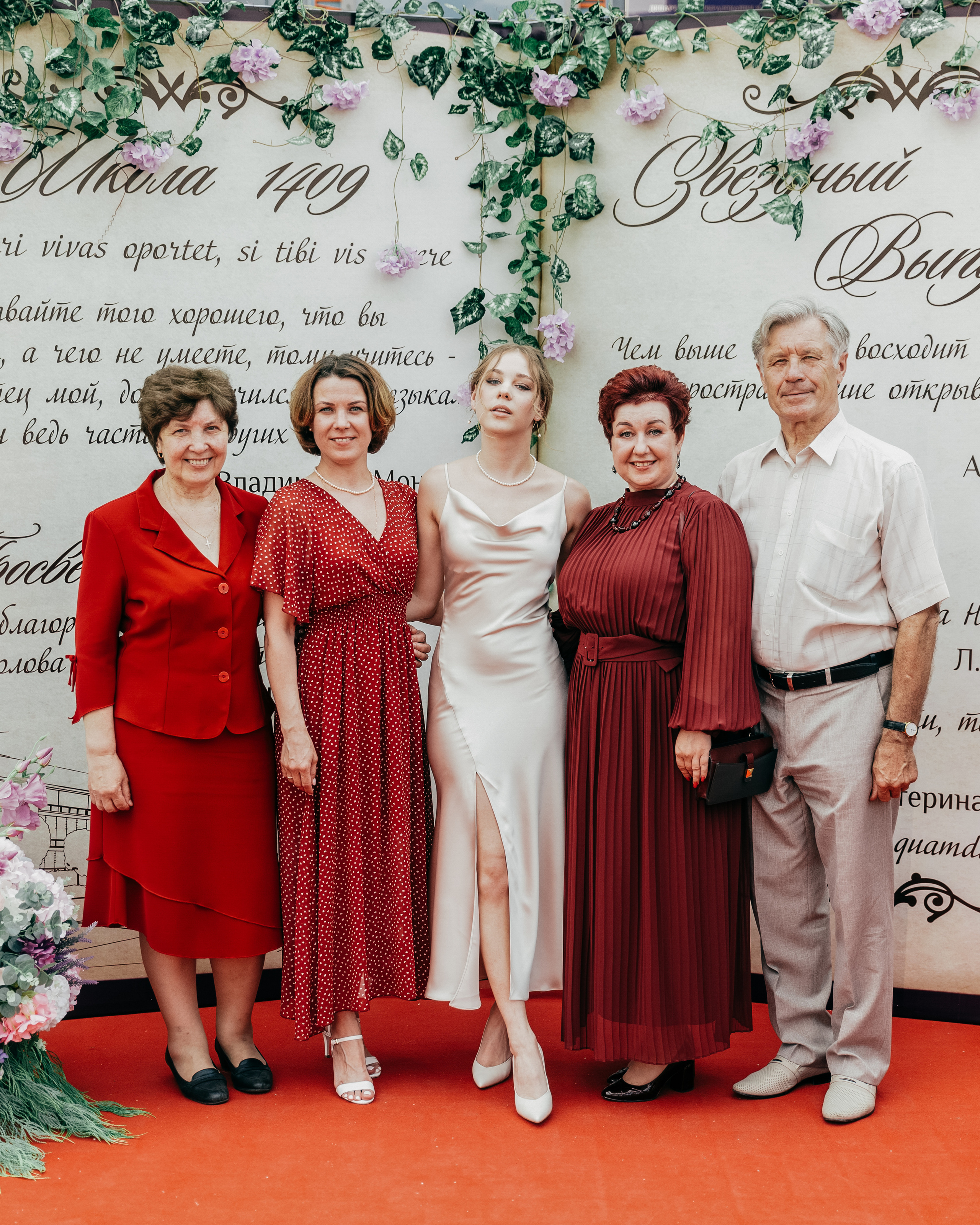 Выпускные '21. Портфолио свадебного фотографа. Роман Каргаполов