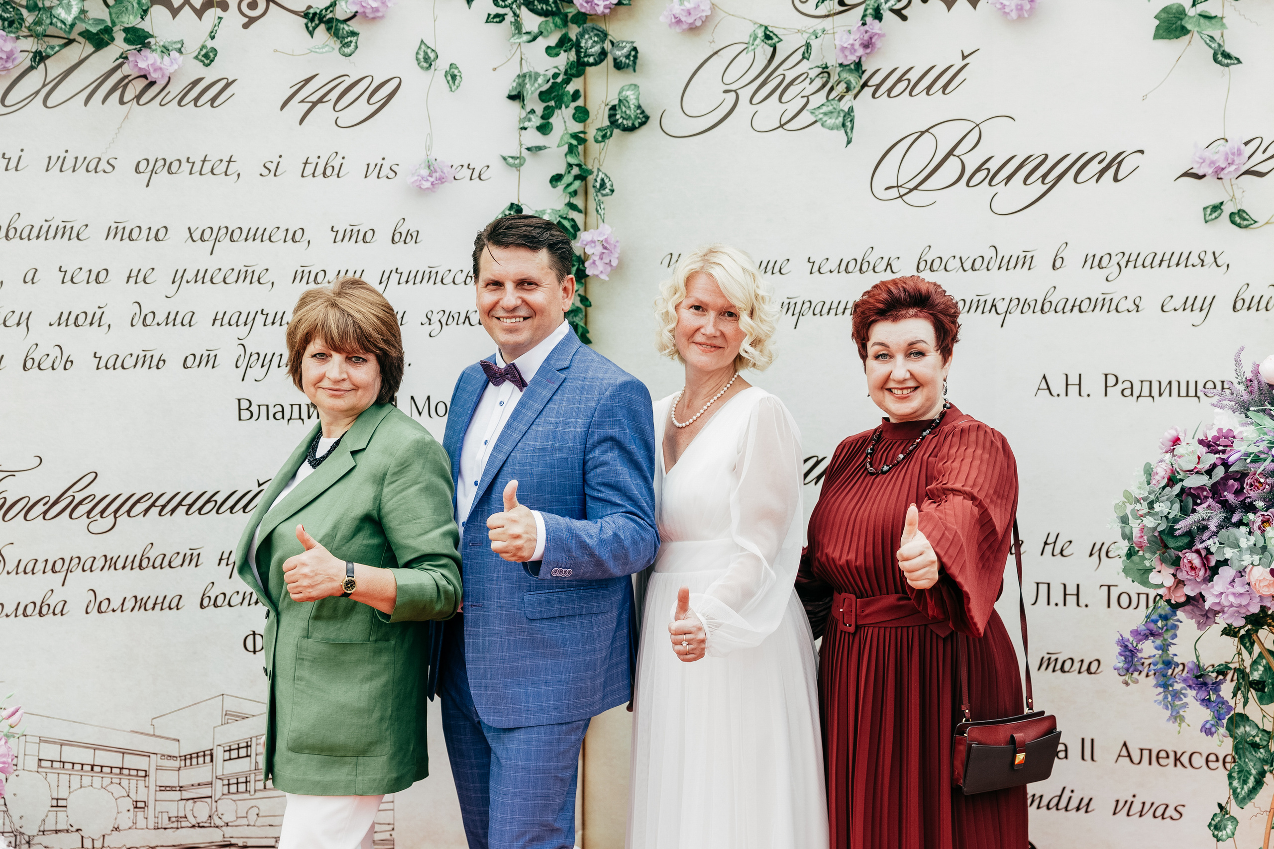 Выпускные '21. Портфолио свадебного фотографа. Роман Каргаполов