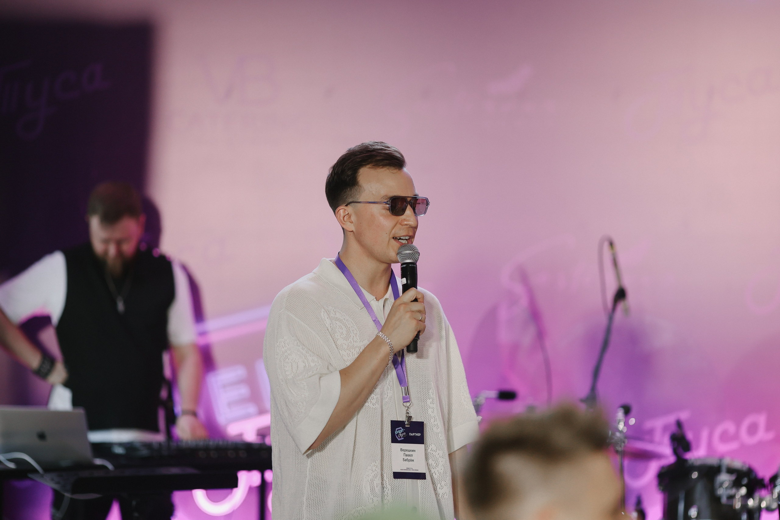 Event Туса. Свадебный фотограф FOTOKEYT