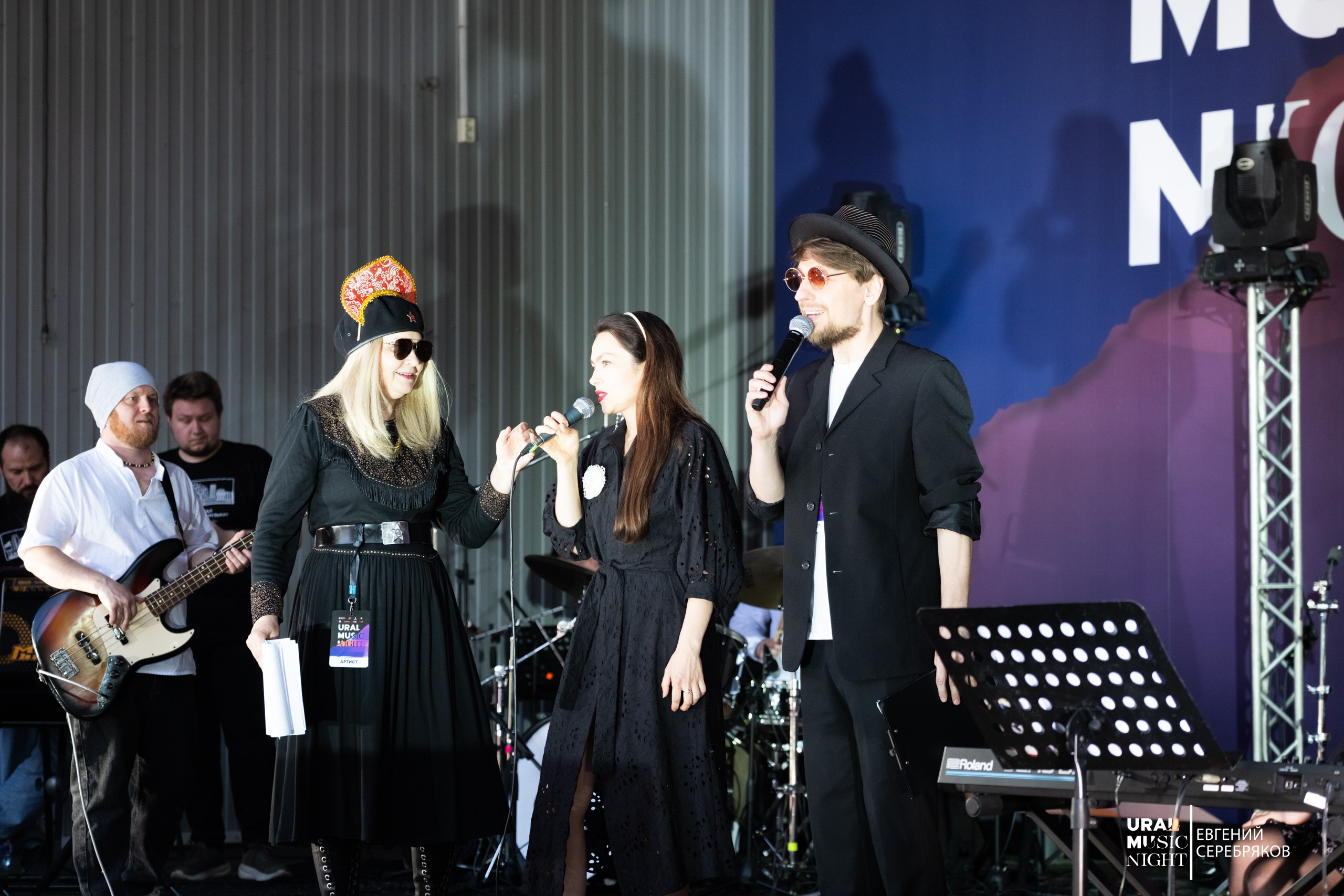 Ural Music Night 2026