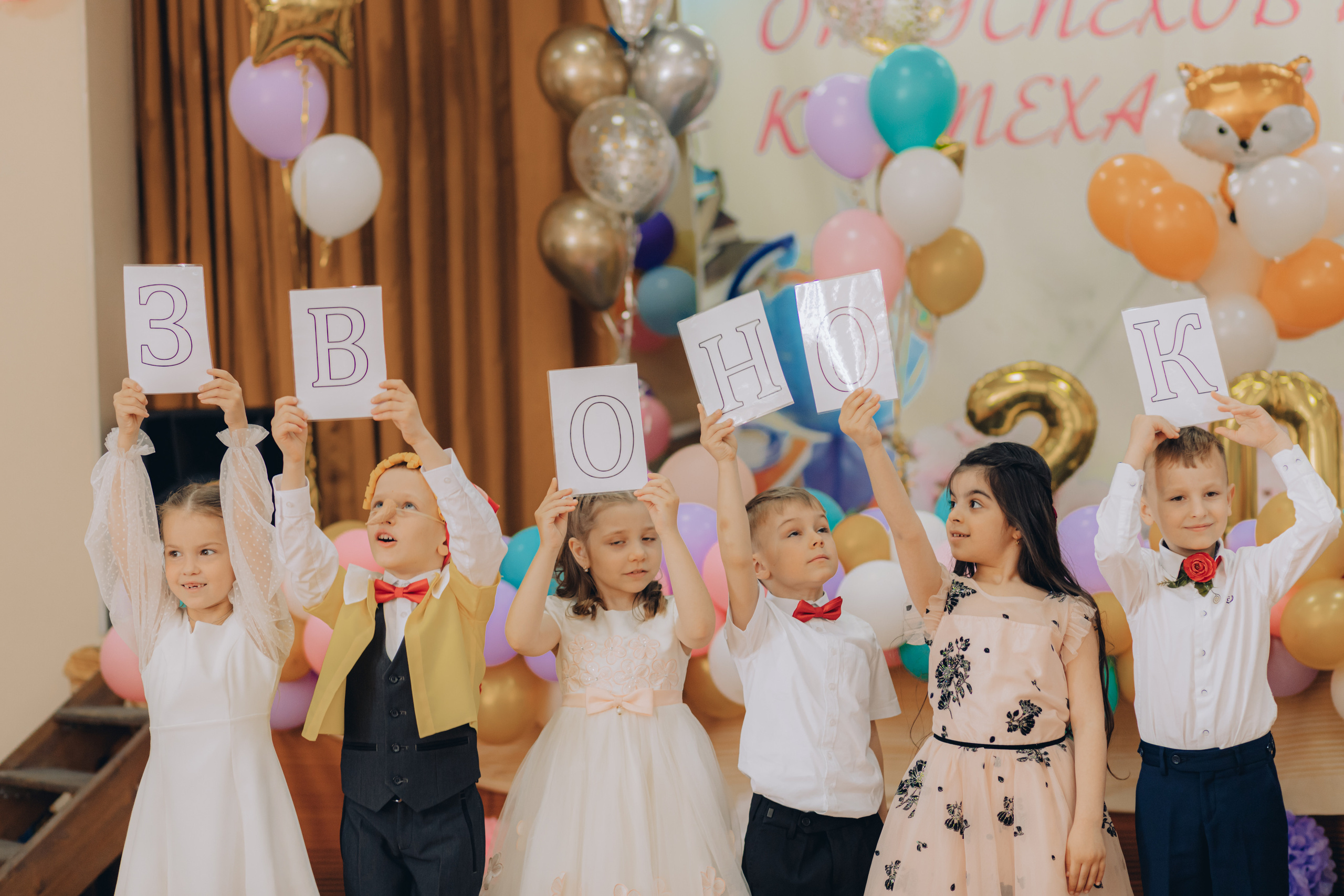 Выпускной. Фотограф АняКа Мытищи