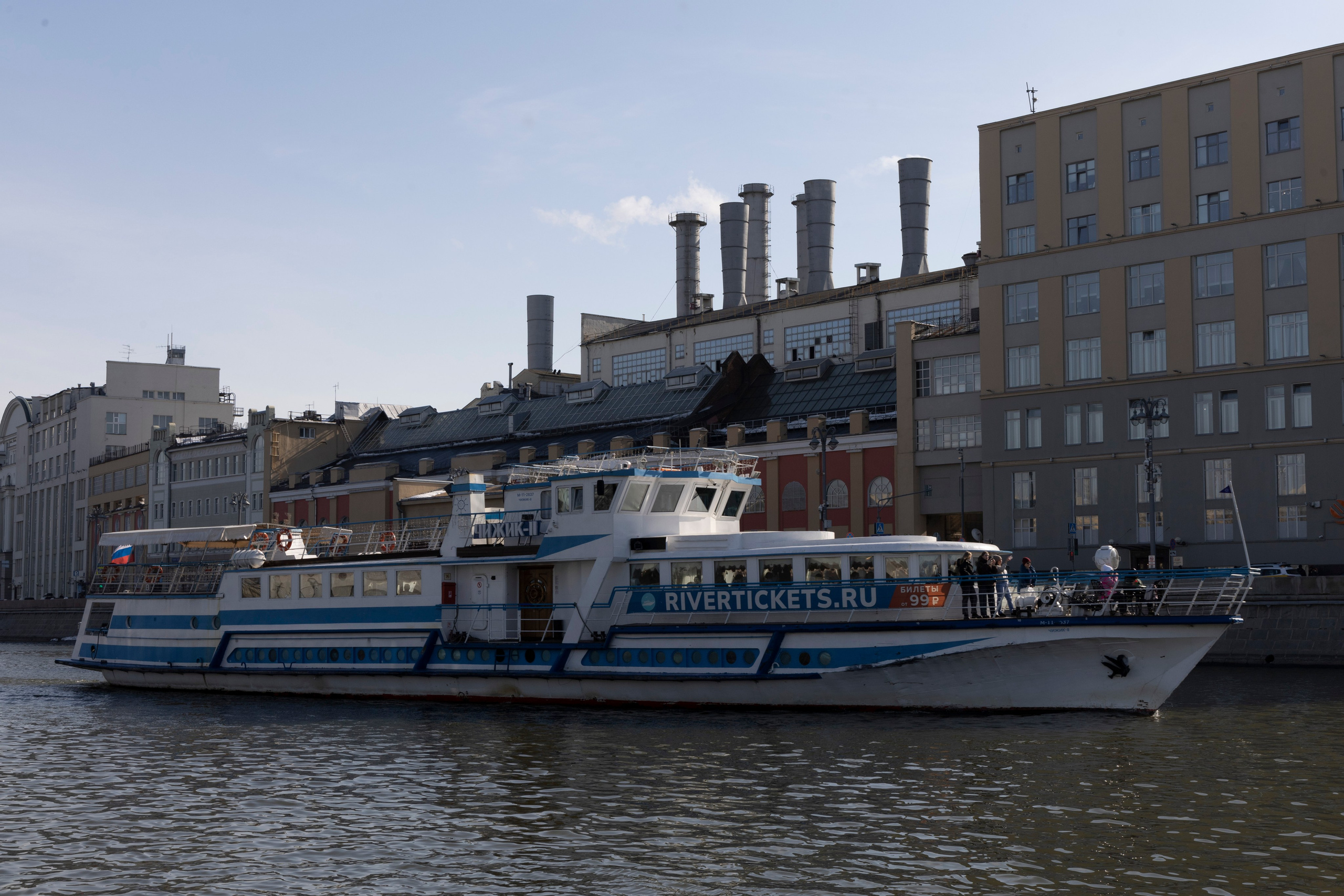 Красная площадь