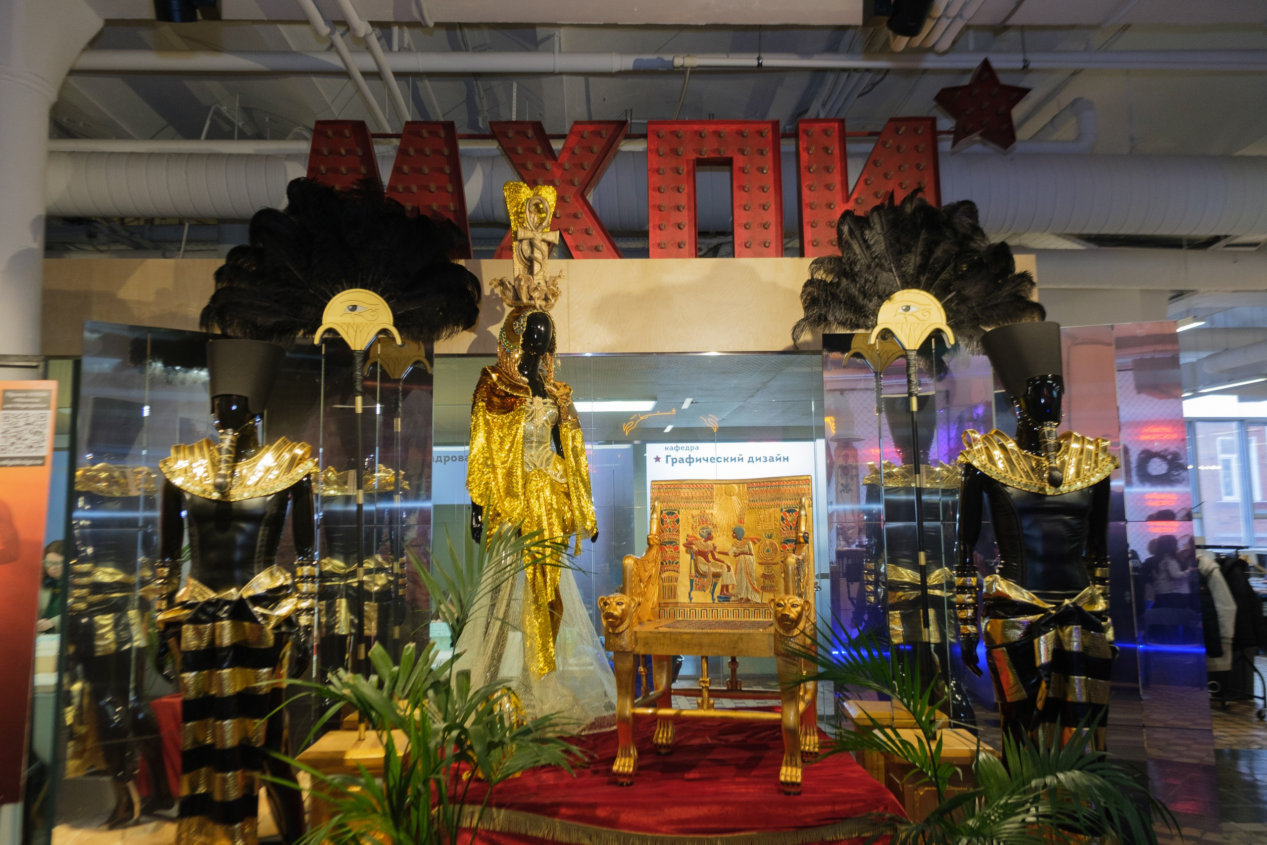 День открытых дверей МХПИ. Фёдор Карпов — профессиональный фотограф, работаю в Москве и области