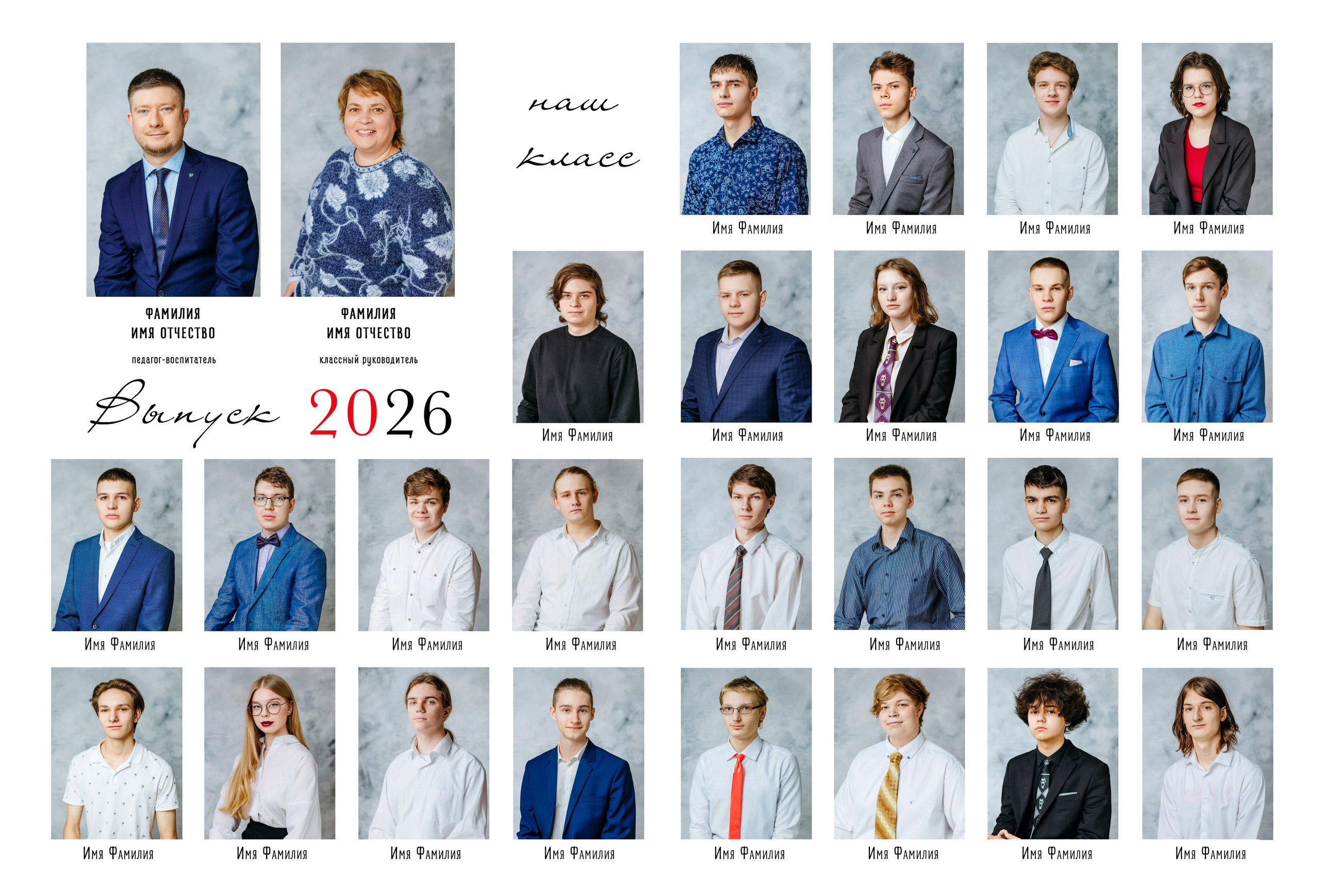 Мини. Школьные альбомы в Москве от фотографа Евгении Зиновьевой