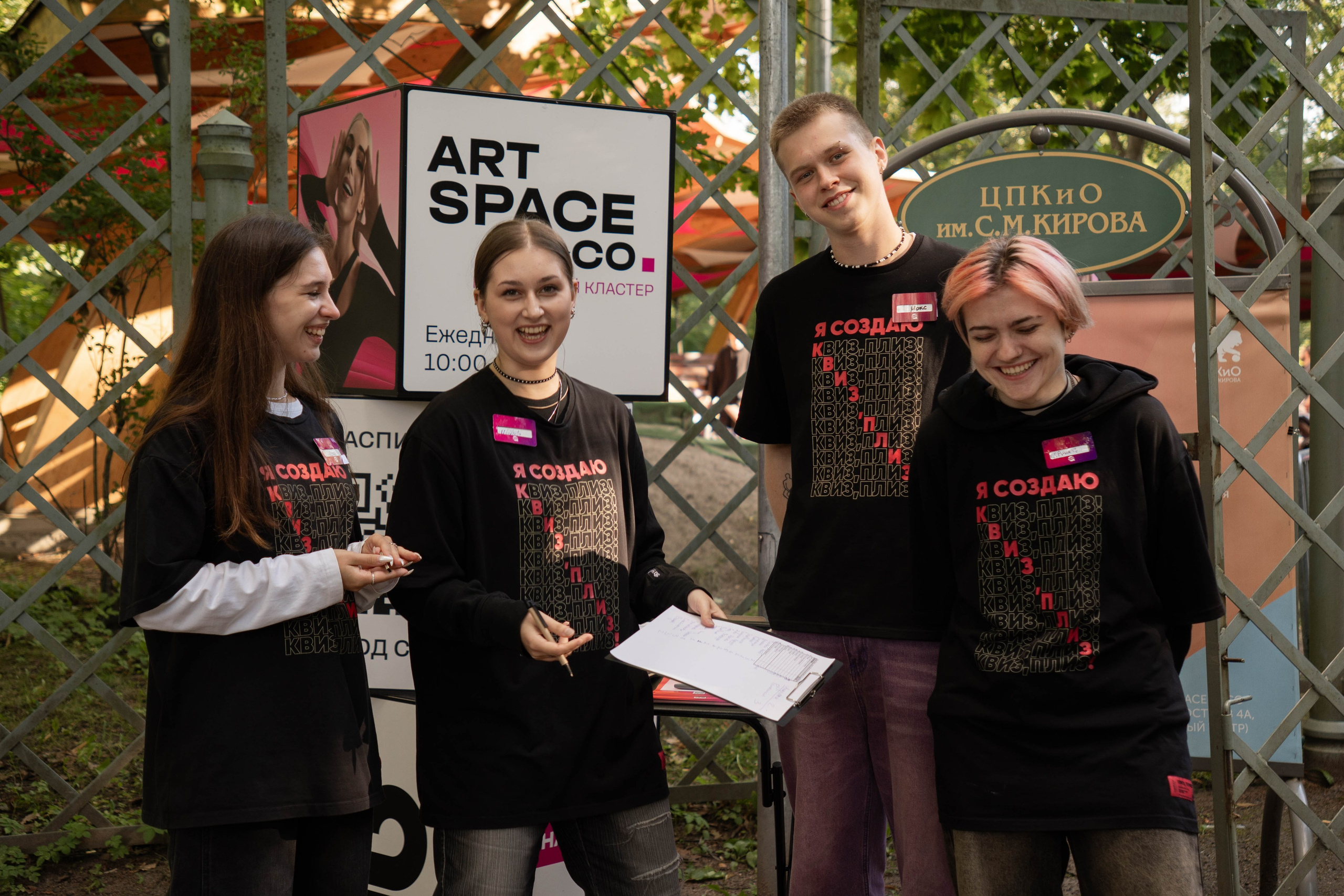 Репортаж. Oyallu.ru