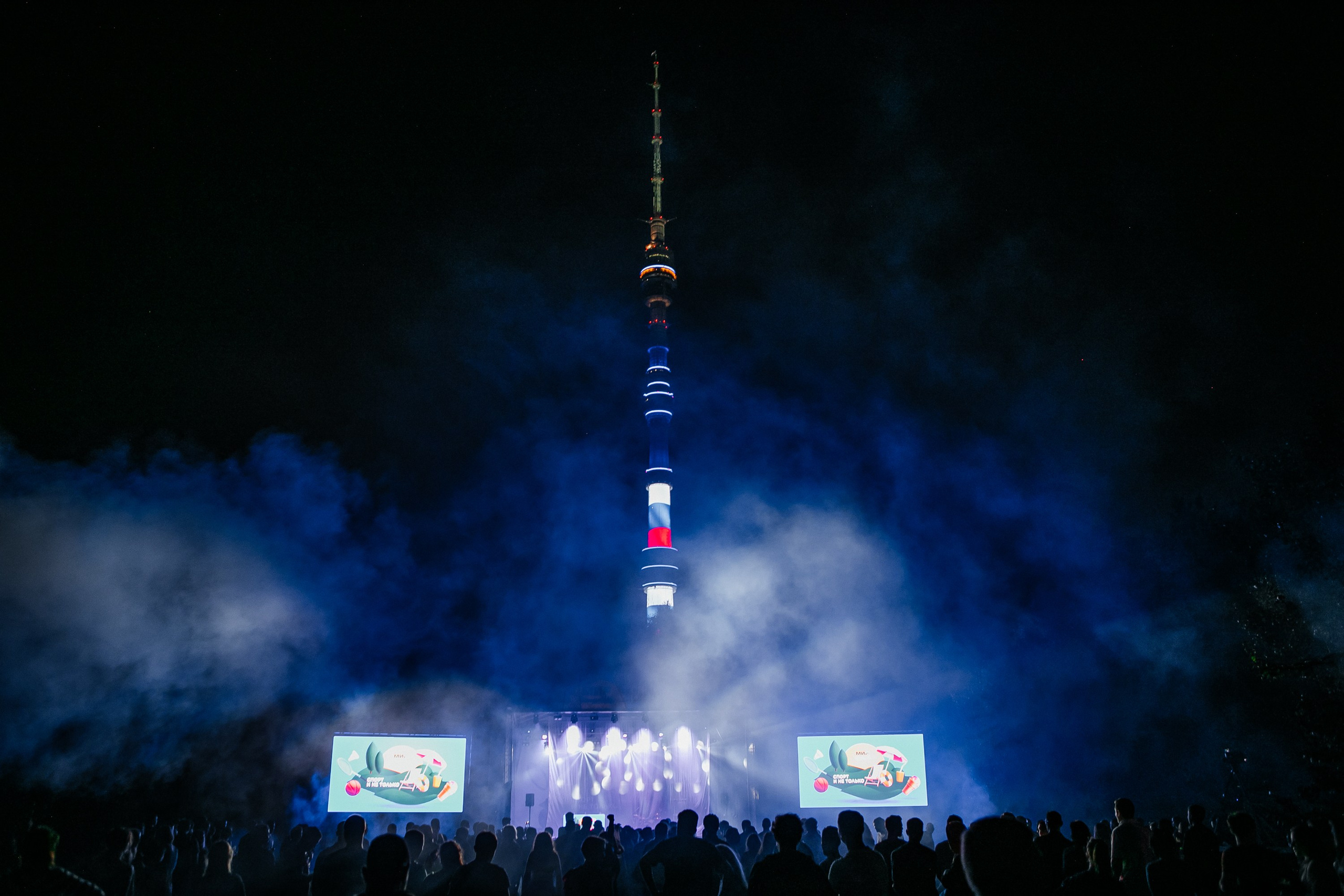 МИР событие на 1200 человек. Фотограф в Москве Дмитрий Жарков