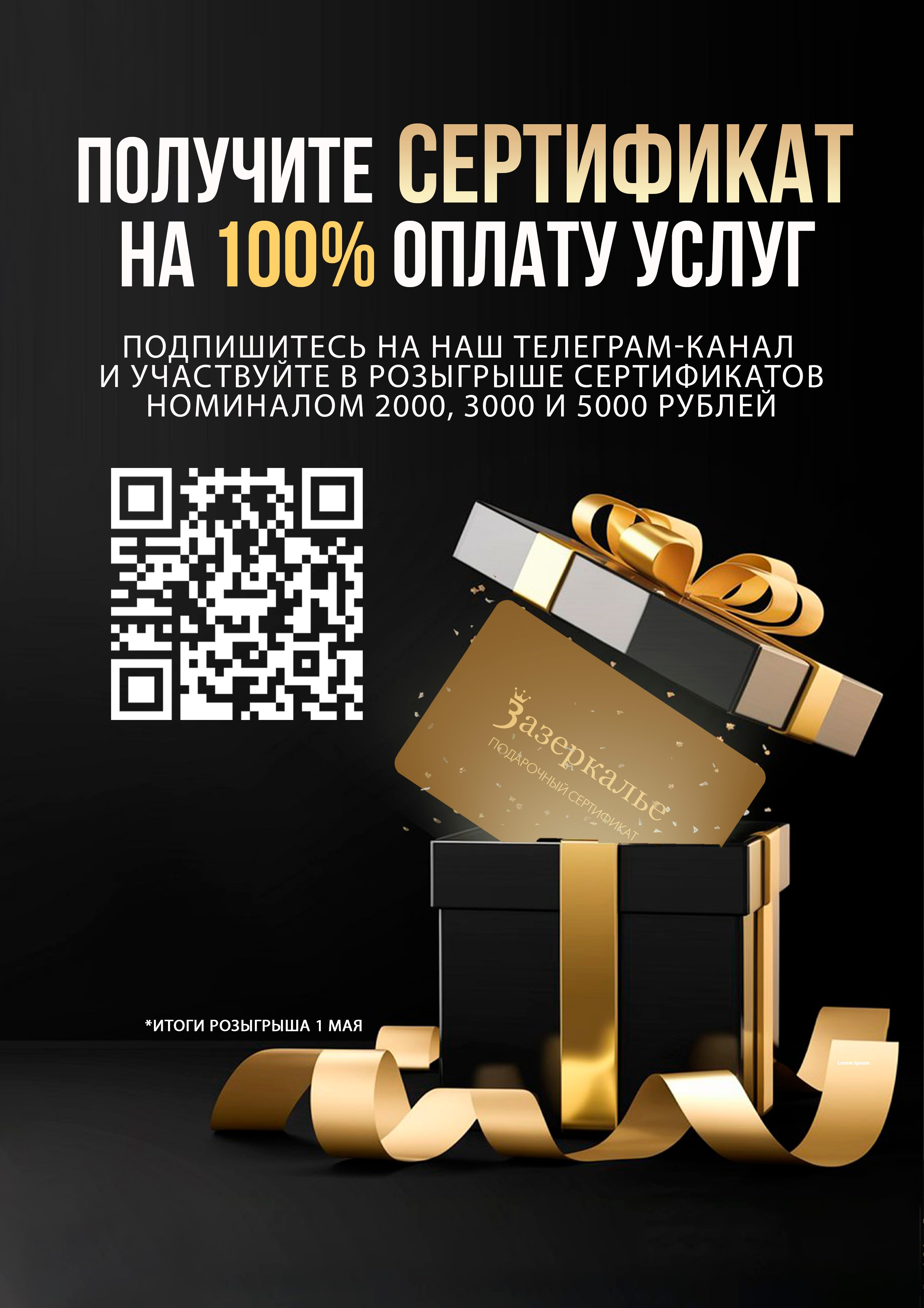 Графический дизайн. Sergey Shapovalov, фотограф, видеограф, графический дизайнер, монтажер