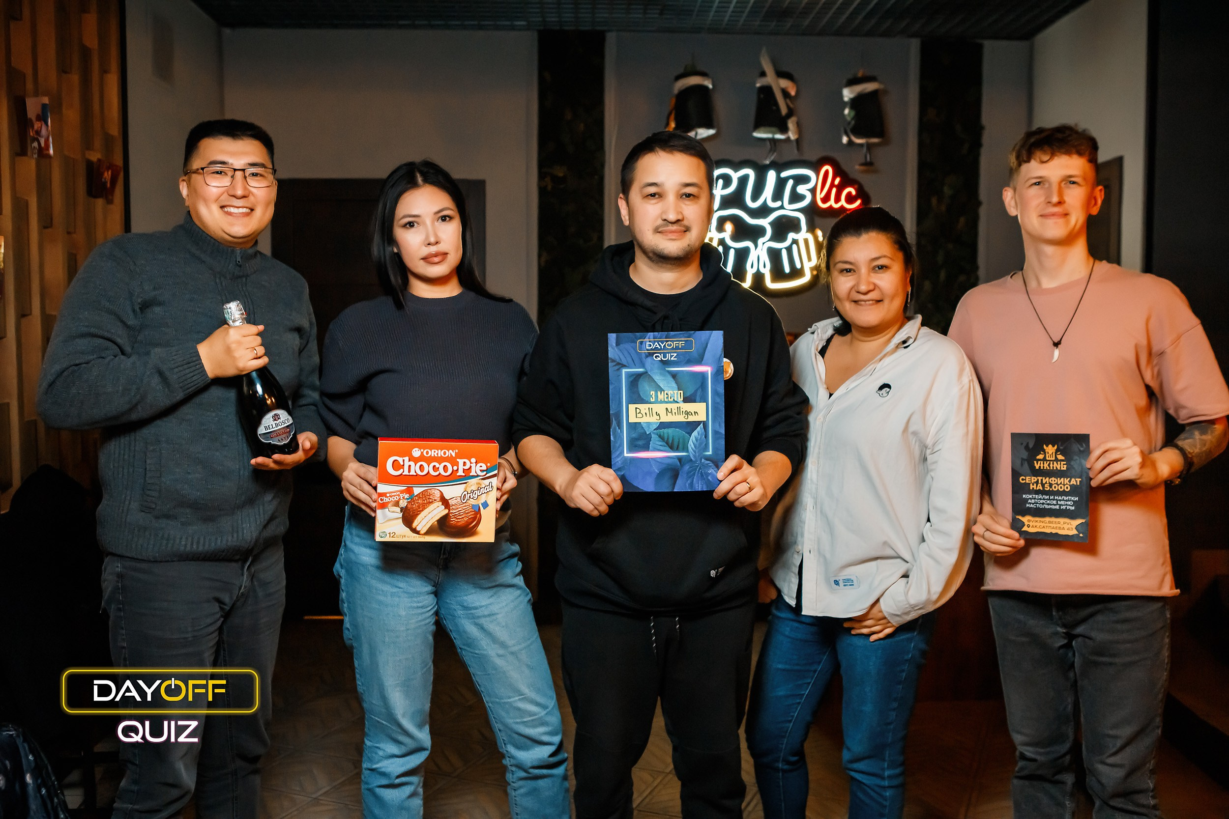 Day Off Quiz. Кипятком Павлодар