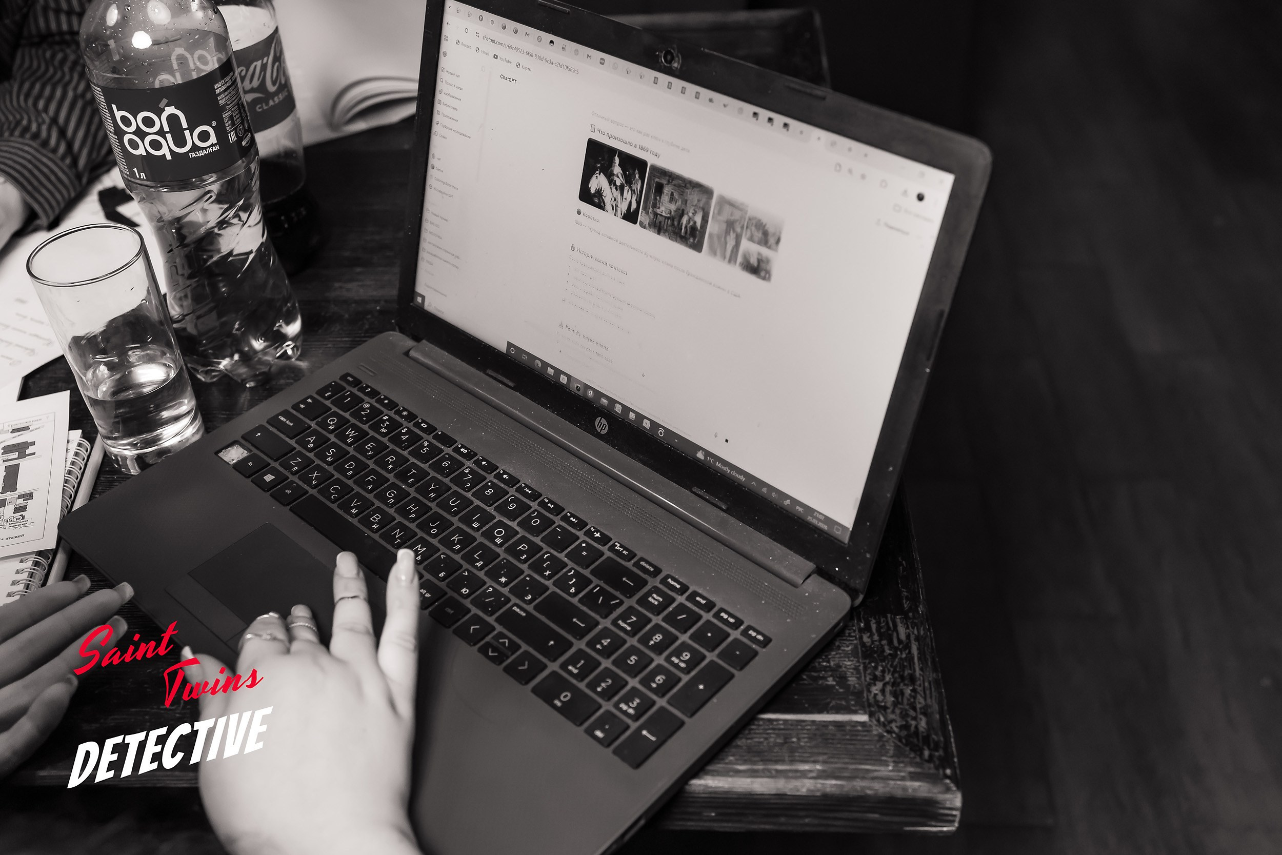 Saint Twins Detective. Кипятком Павлодар