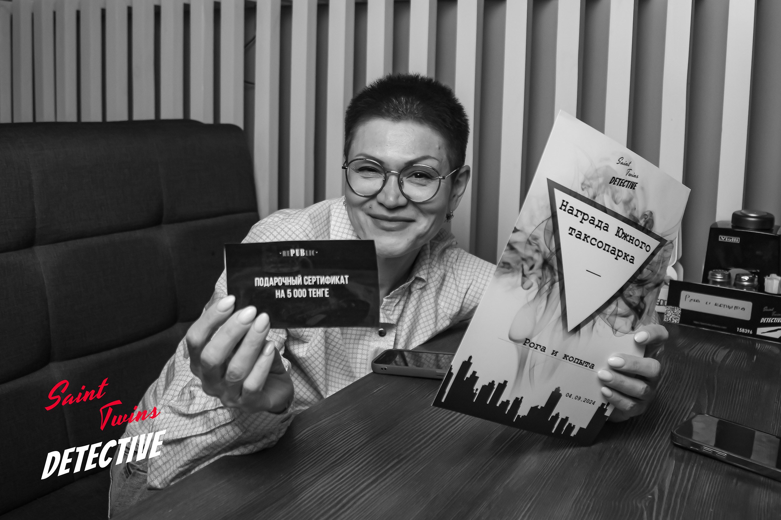 Saint Twins Detective. Кипятком Павлодар