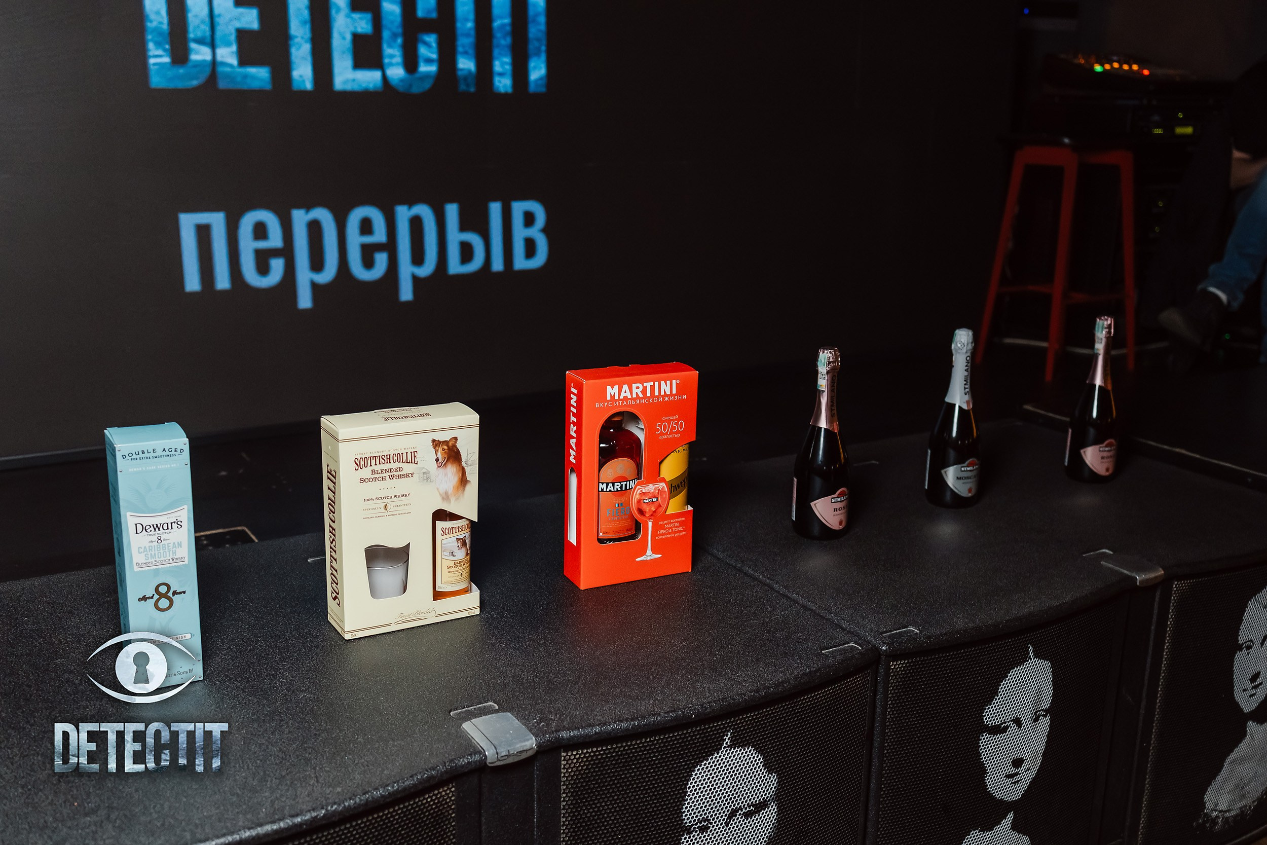 Detectit. Кипятком Павлодар