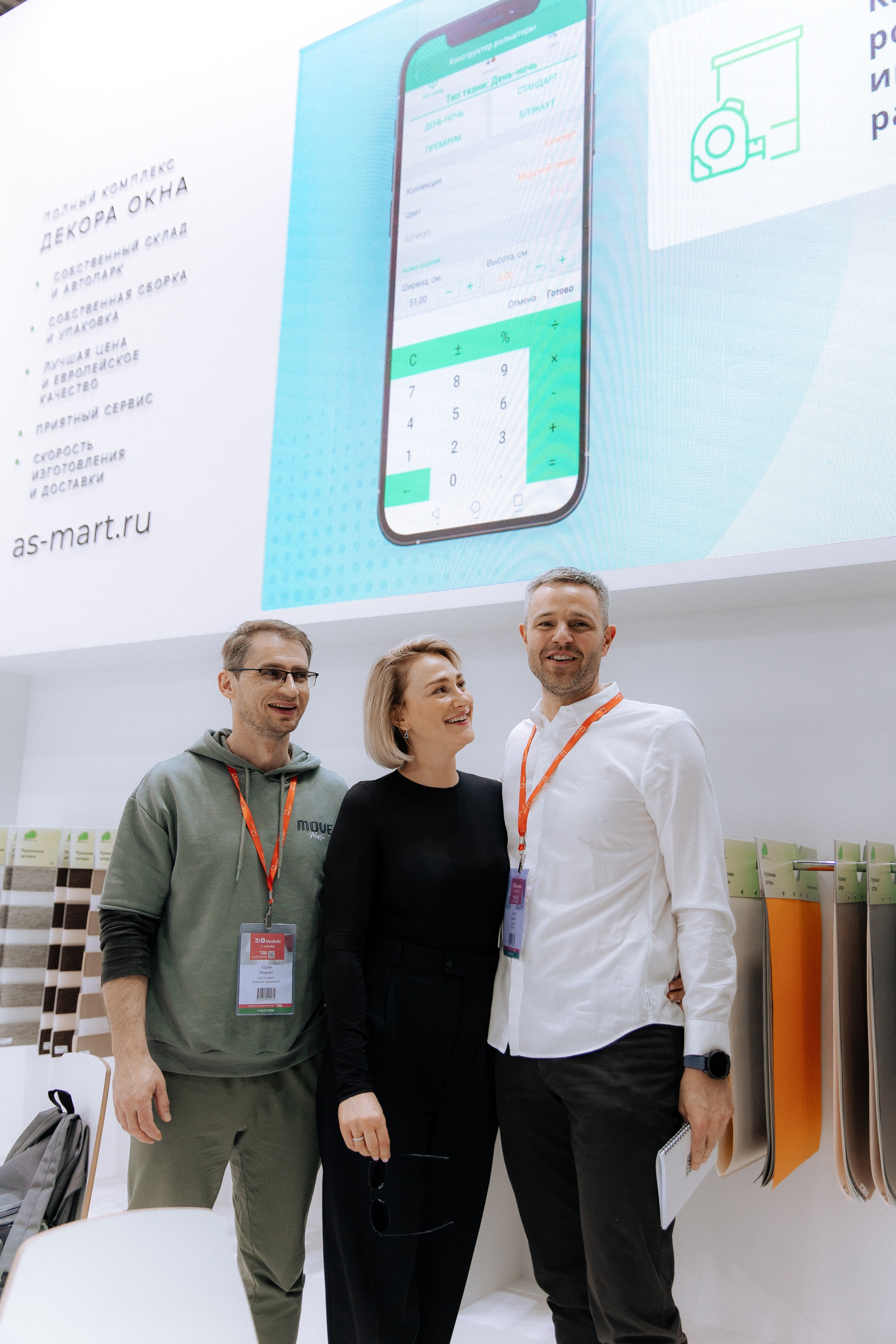 Бизнес съемка для компании АС МАРТ. Фотограф Татьяна Хисметова
