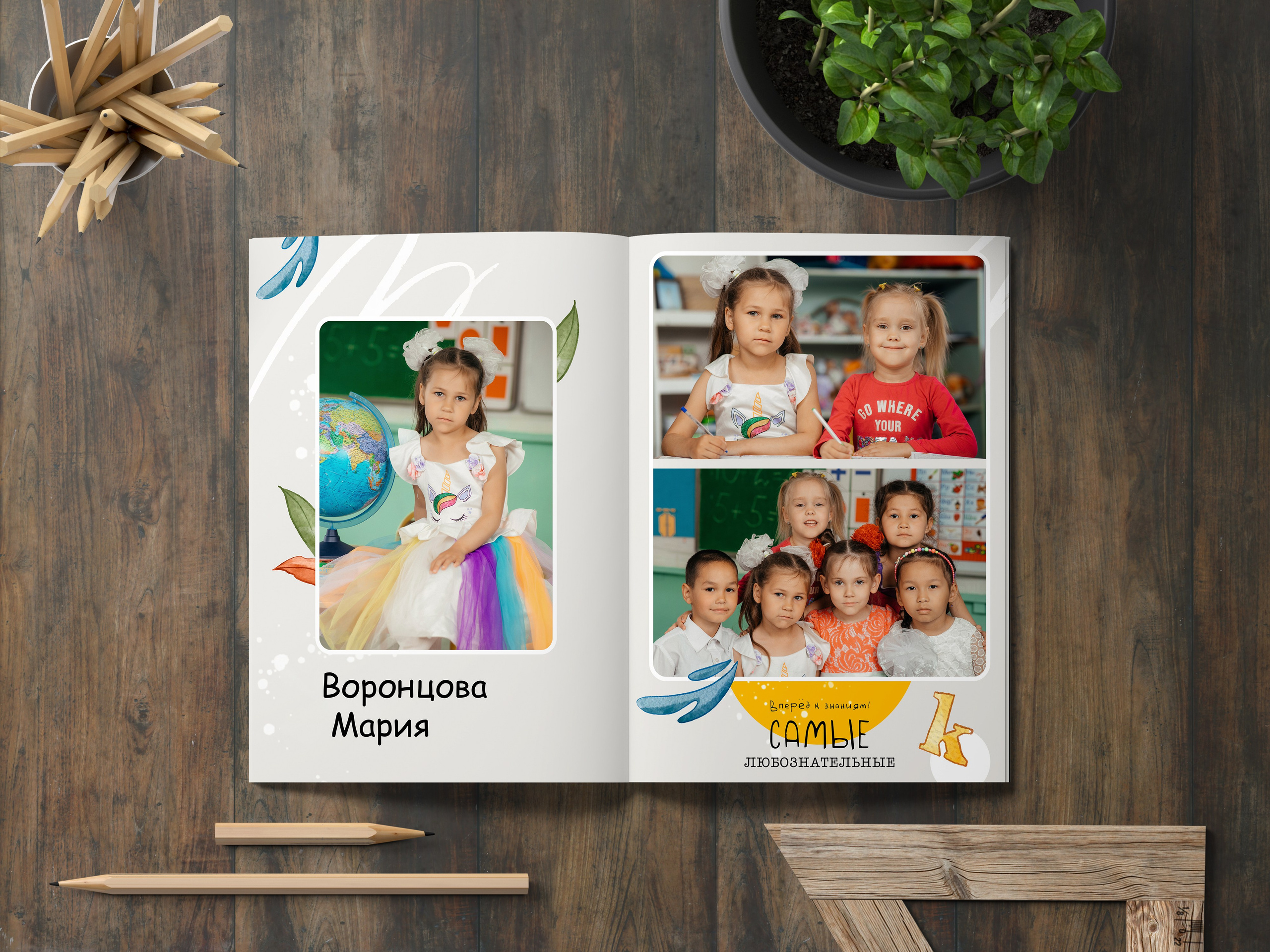 Разворот выпускного альбома с личным портретом ученика  фотографиями одноклассников, дизайн альбома