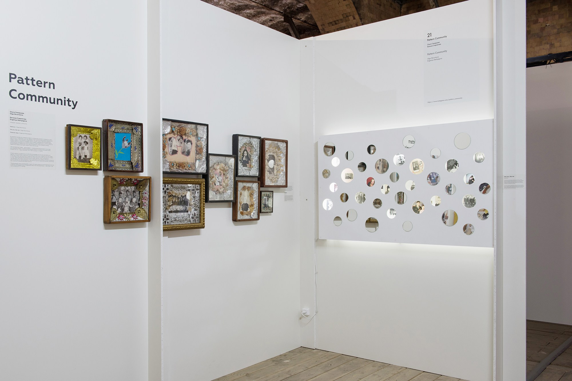 Patterns. Olga Skvortsova