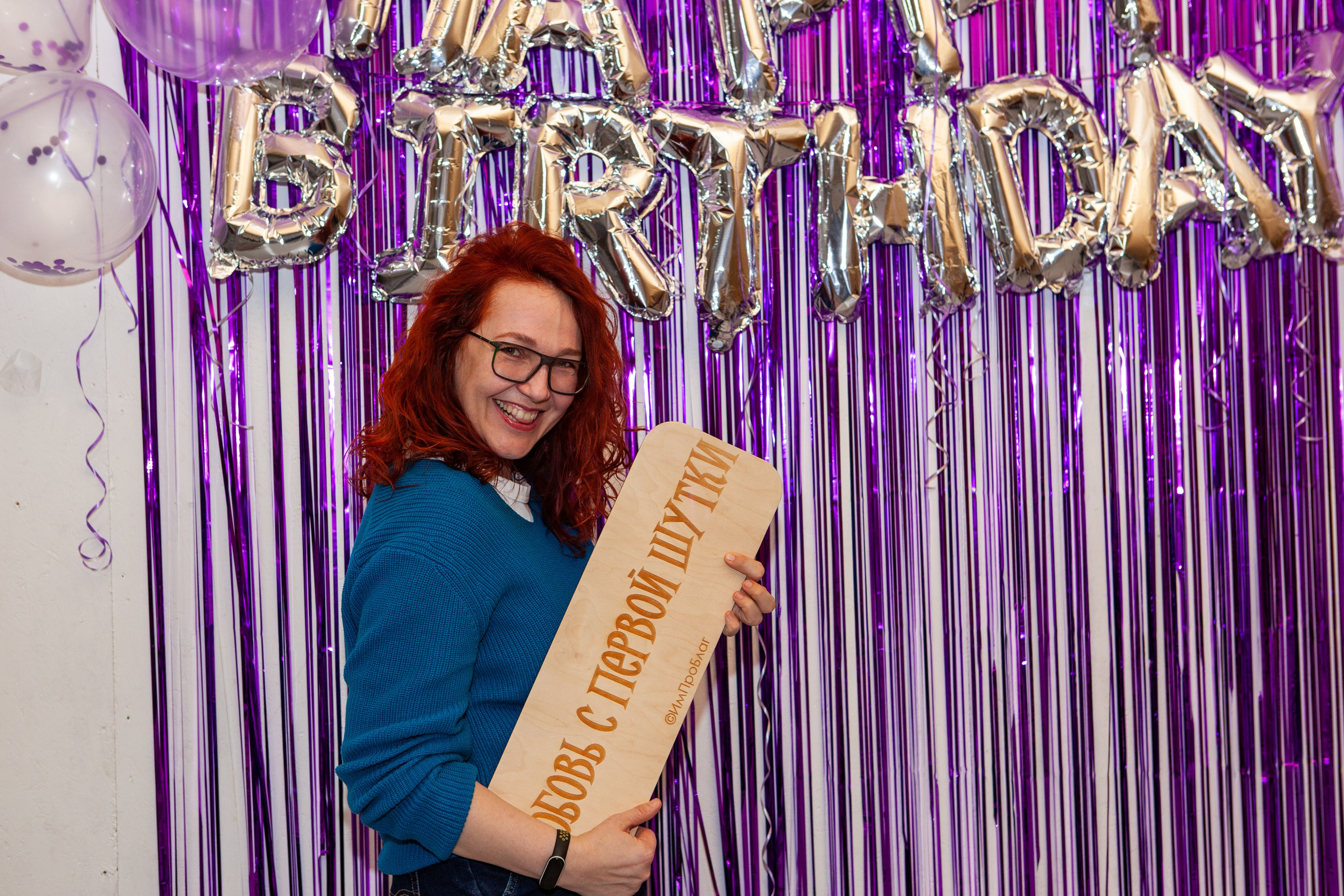 День рождения ИмпроБлаг 05.03.25. Медиа-продюсер и фотограф Сорокина Кристина г. Благовещенск