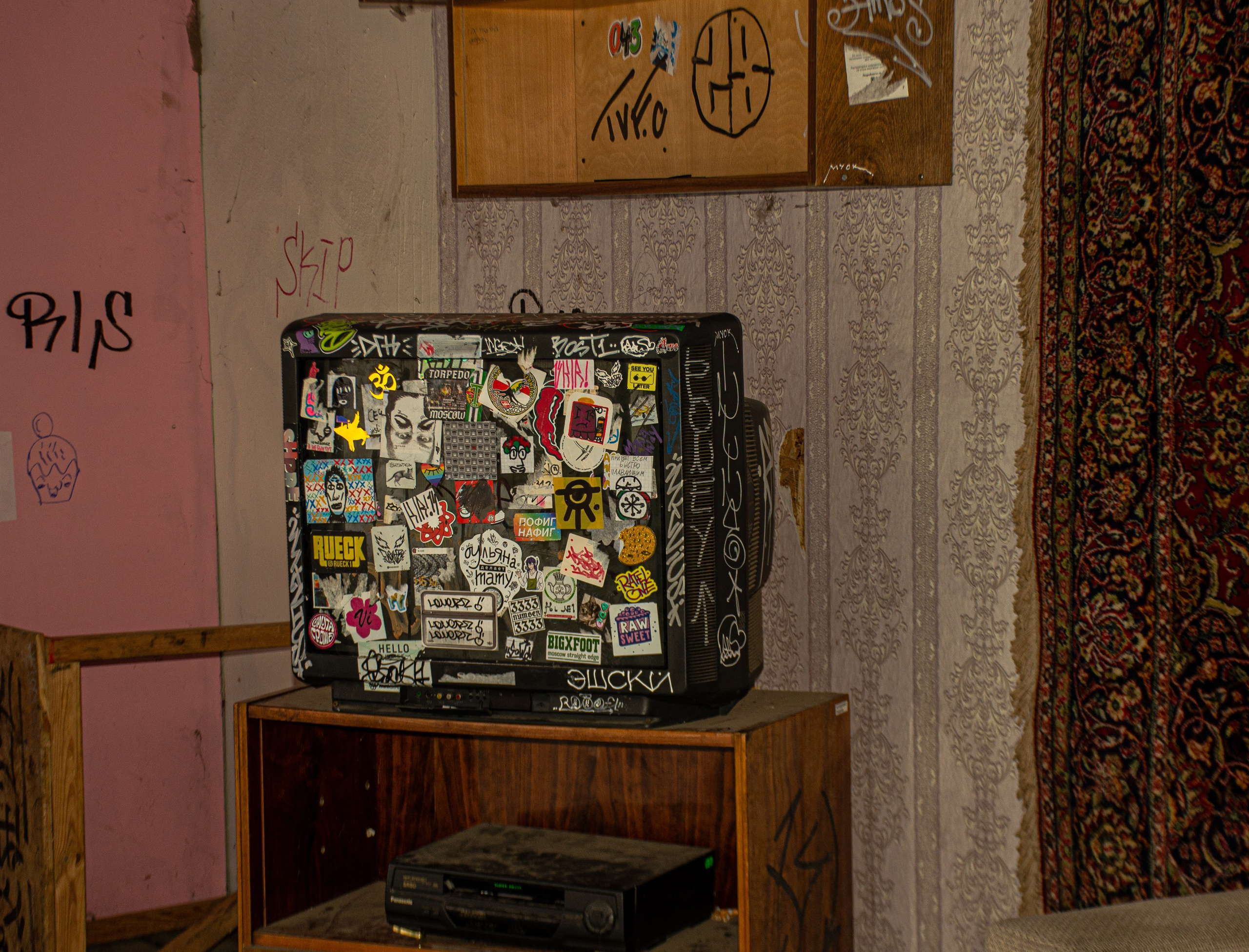 Фотограф в Балашихе, Москве