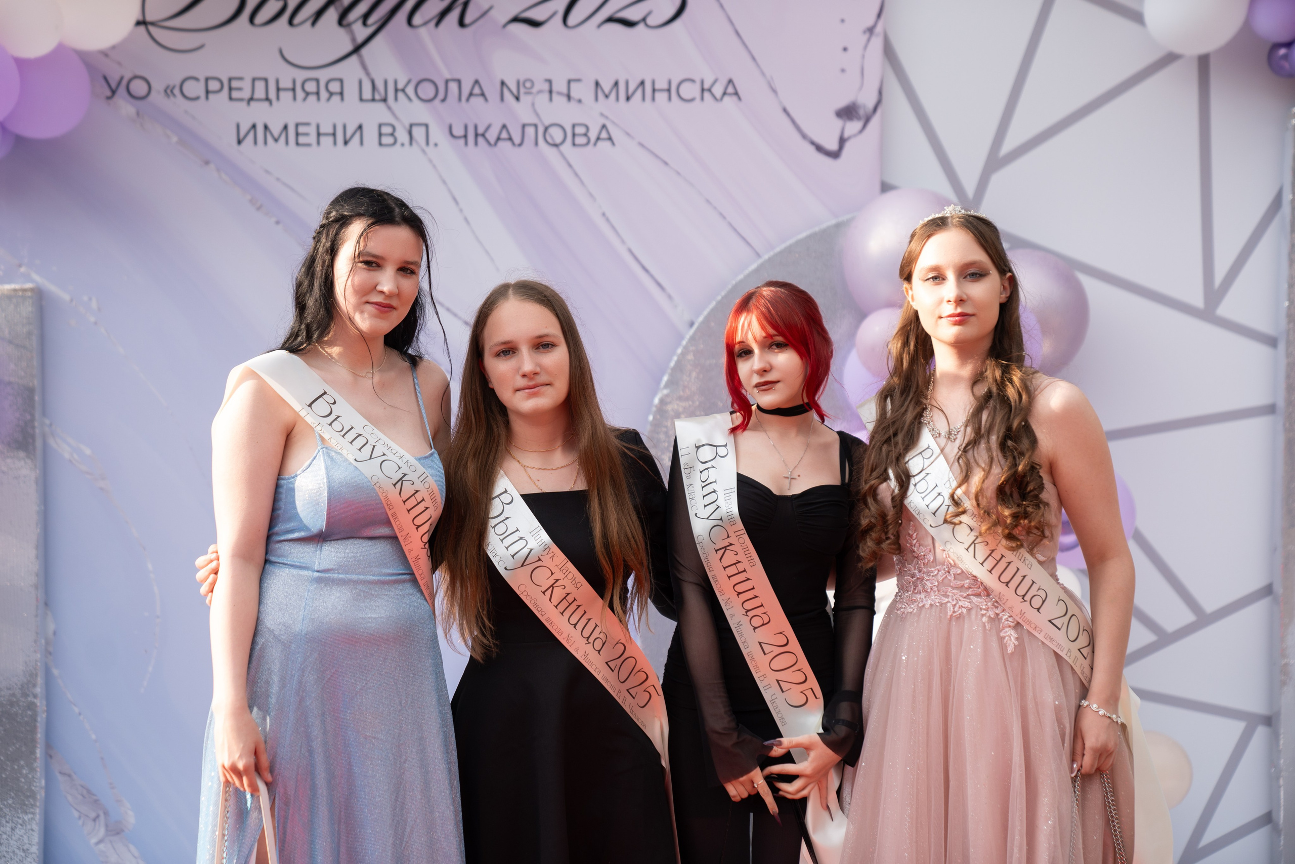 Выпускной СШ1. Семейный и свадебный фотограф Минск, Беларусь Анна Орловская