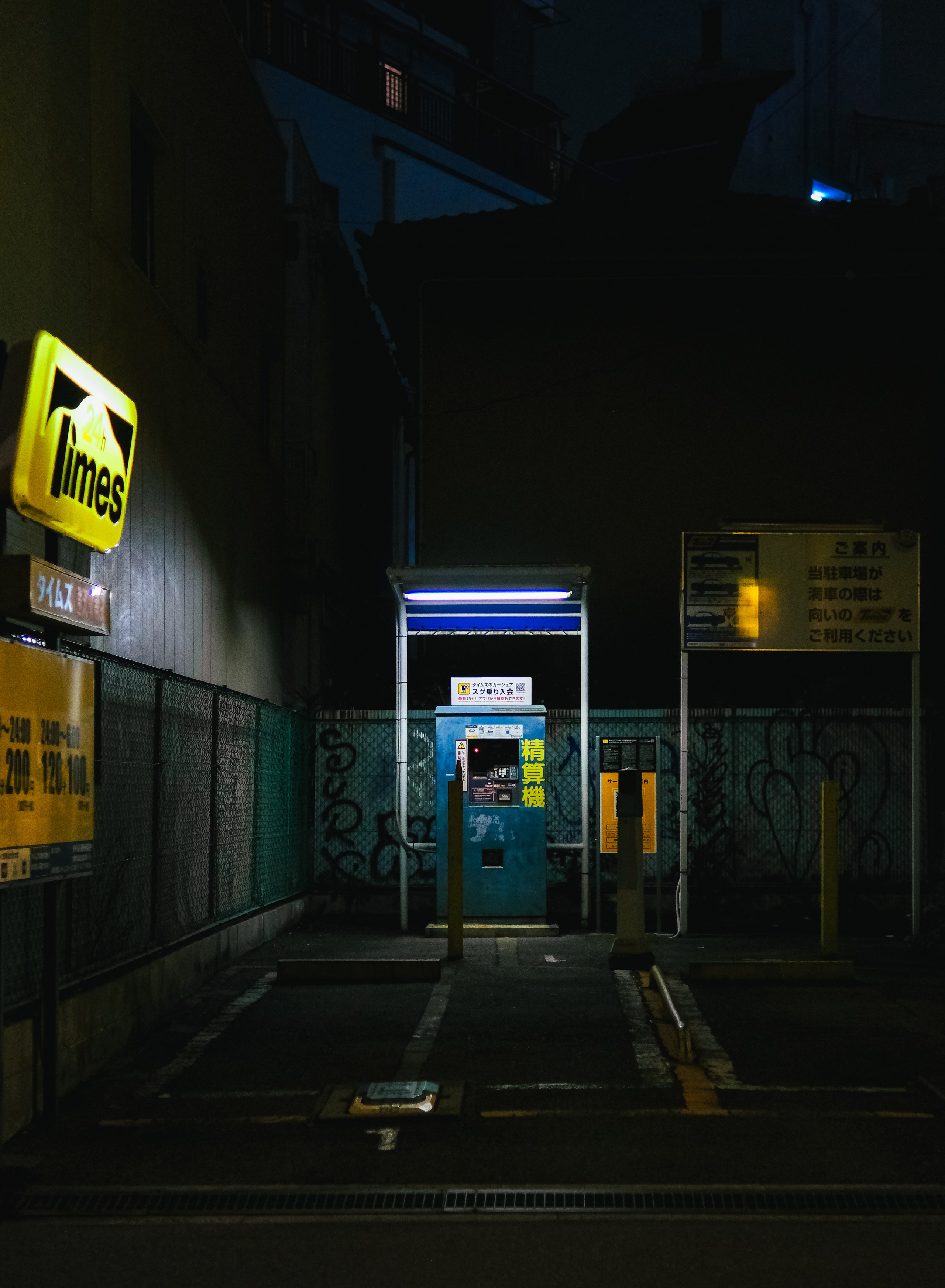 Nippon. Главная