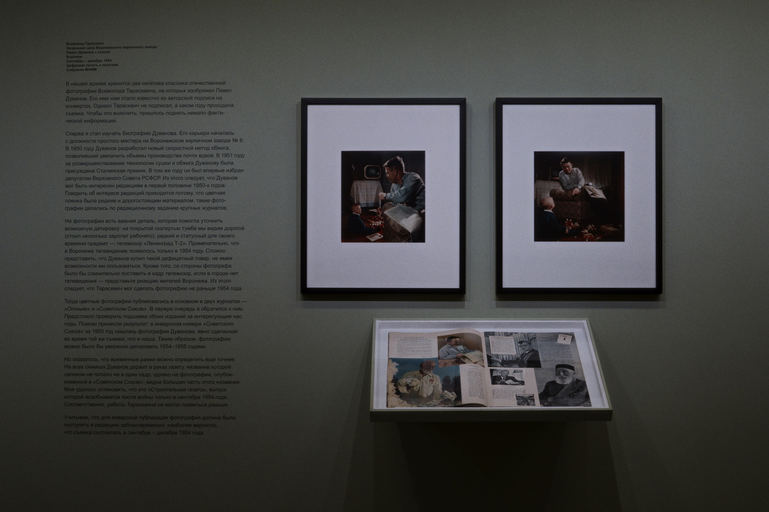 MAMM / Moscow, Russia SS25. Фотограф Юрин Евгений