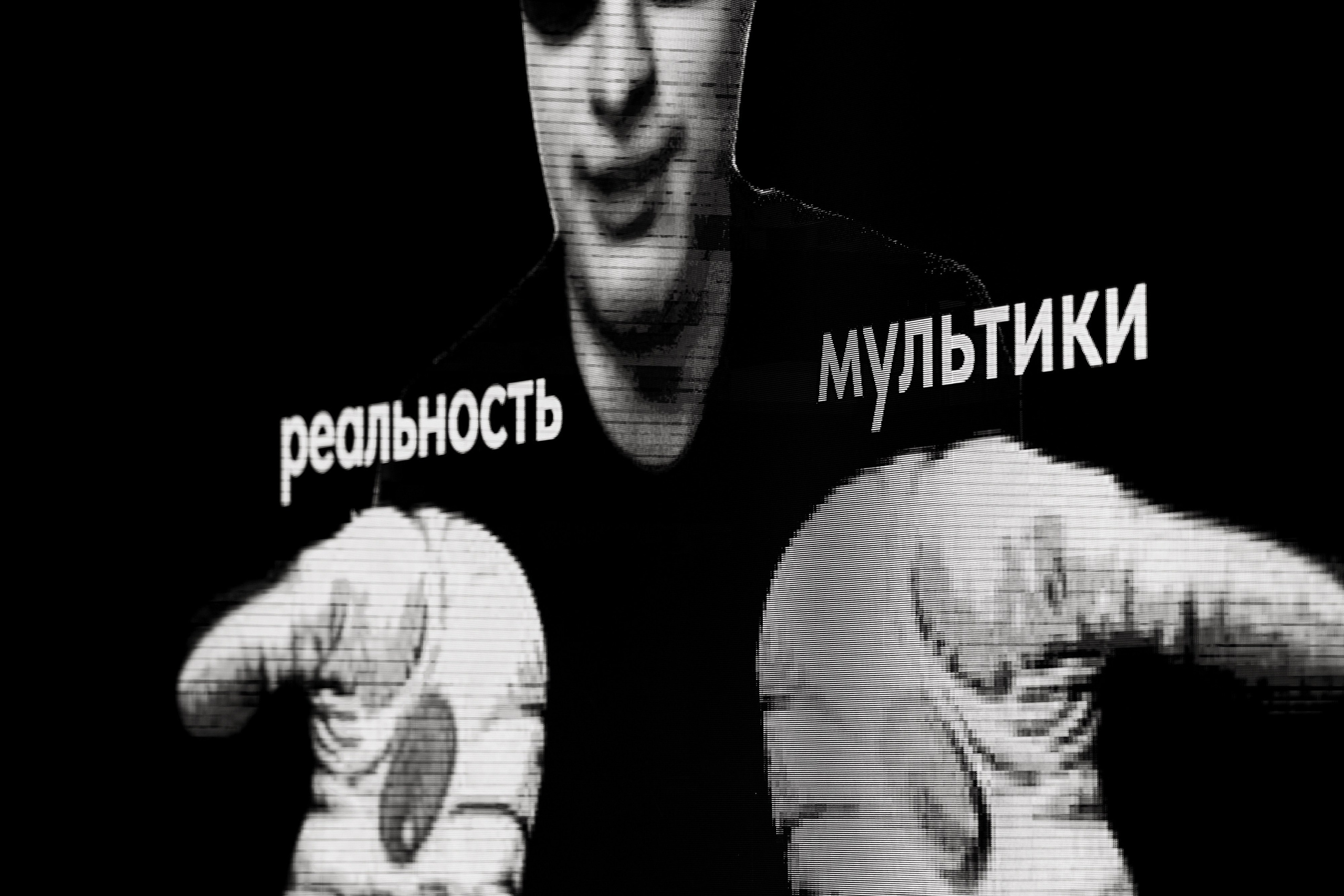 Conference. ФОТОГРАФ МОСКВА | Даша Мерц