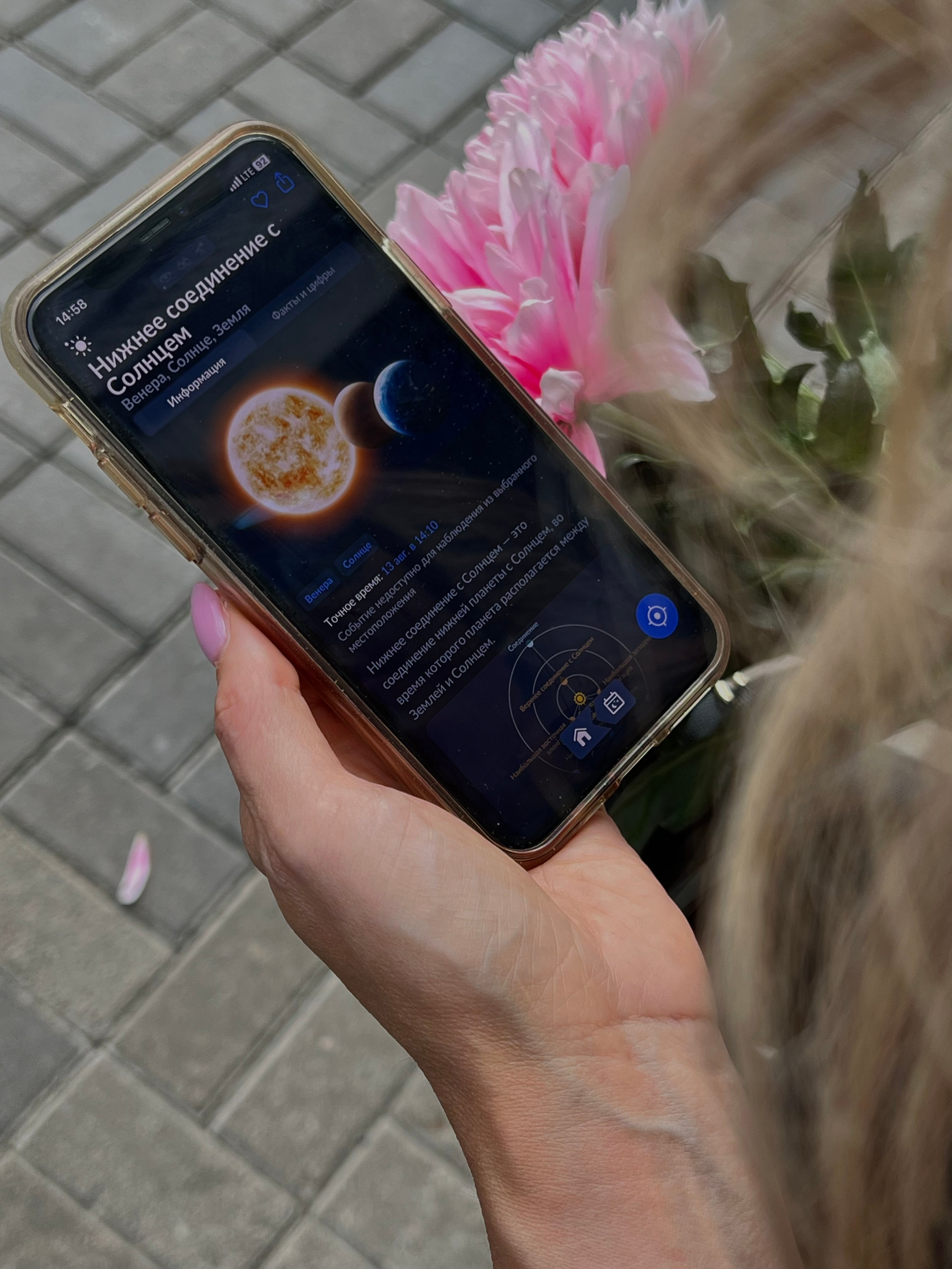 For an astrologer. Стиль и креатив. Позиционирование твоего бренда