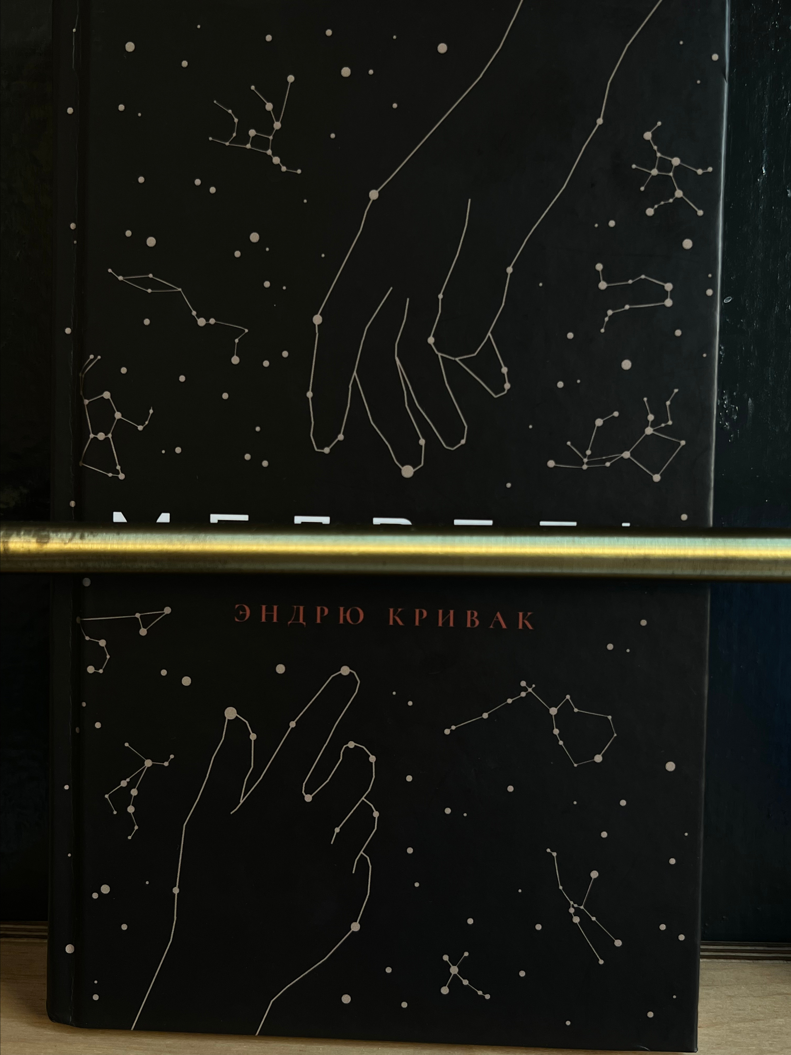 For an astrologer. Стиль и креатив. Позиционирование твоего бренда