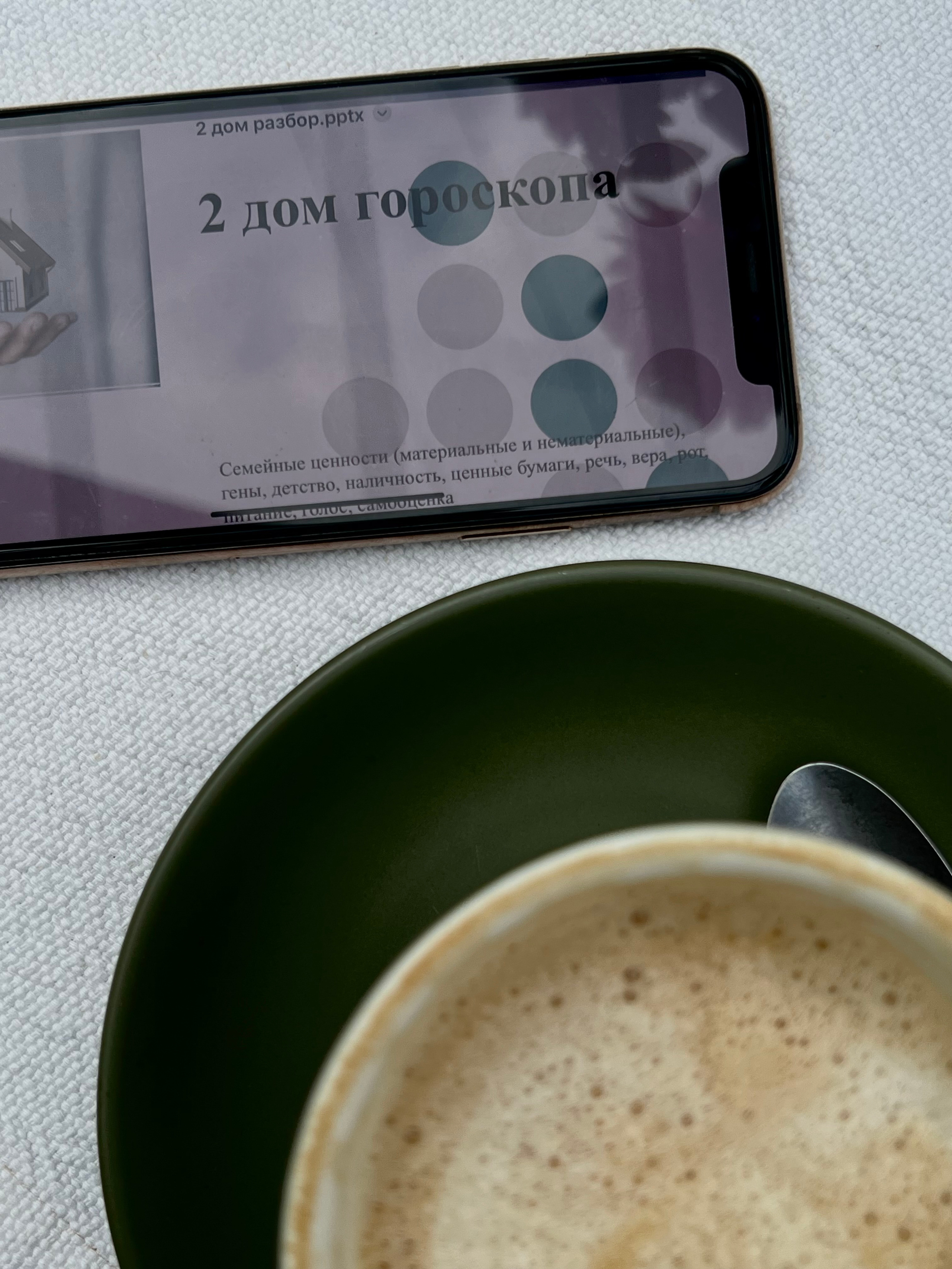 For an astrologer. Стиль и креатив. Позиционирование твоего бренда