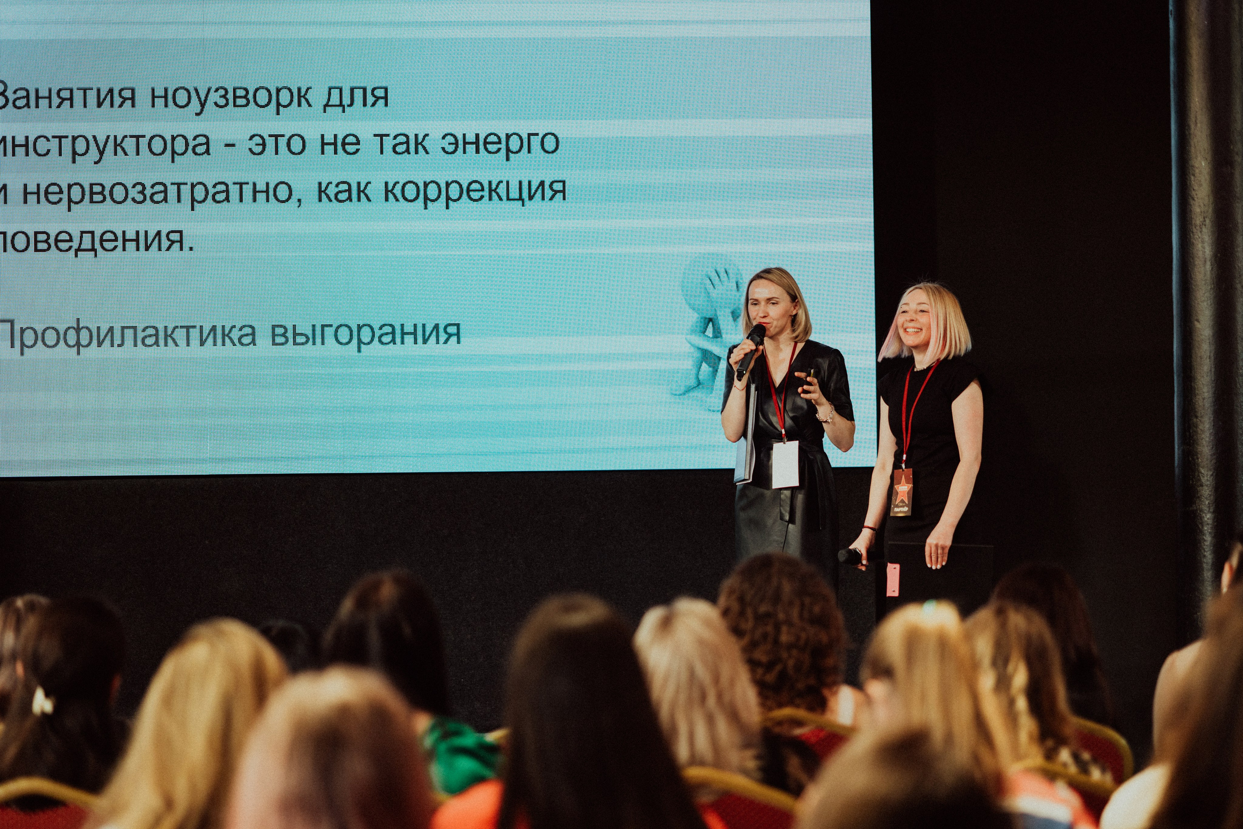 CBcon. Фотограф анималист в Москве Майорова Евгения