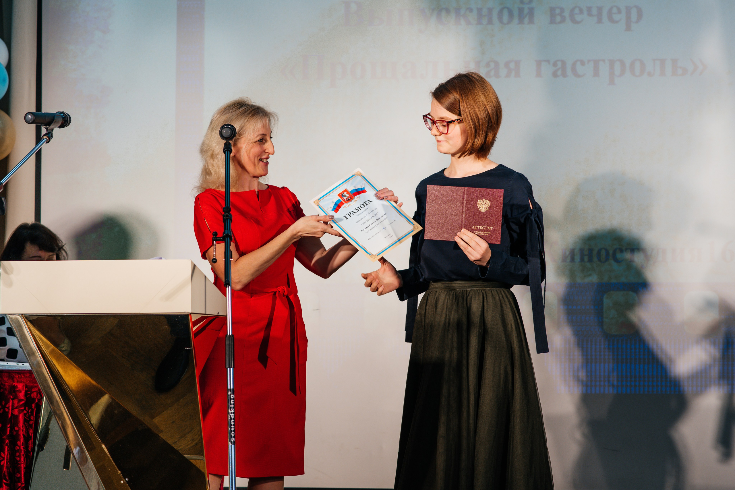 Вручение аттестатов. Выпускные альбомы в Подольске Москве и МО