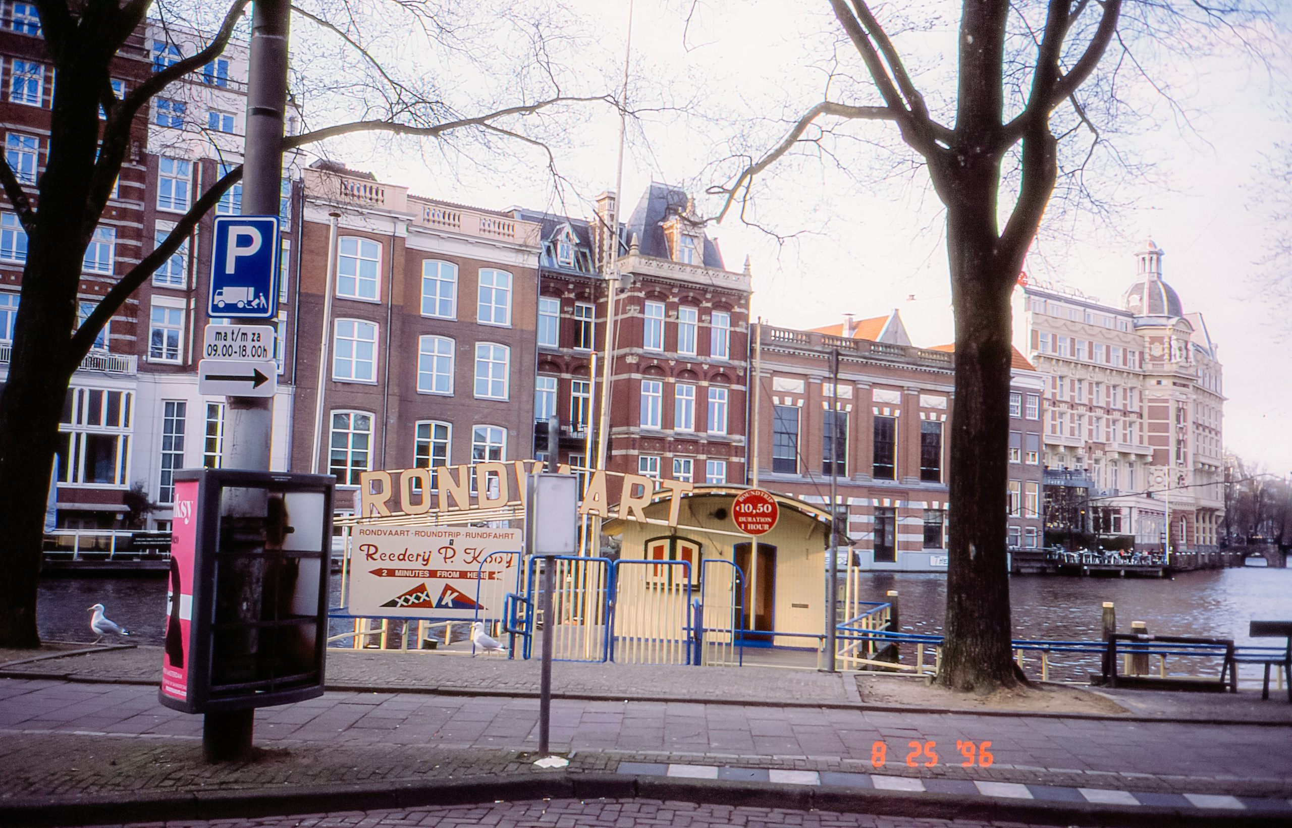 Amsterdam slide. Iraogo
