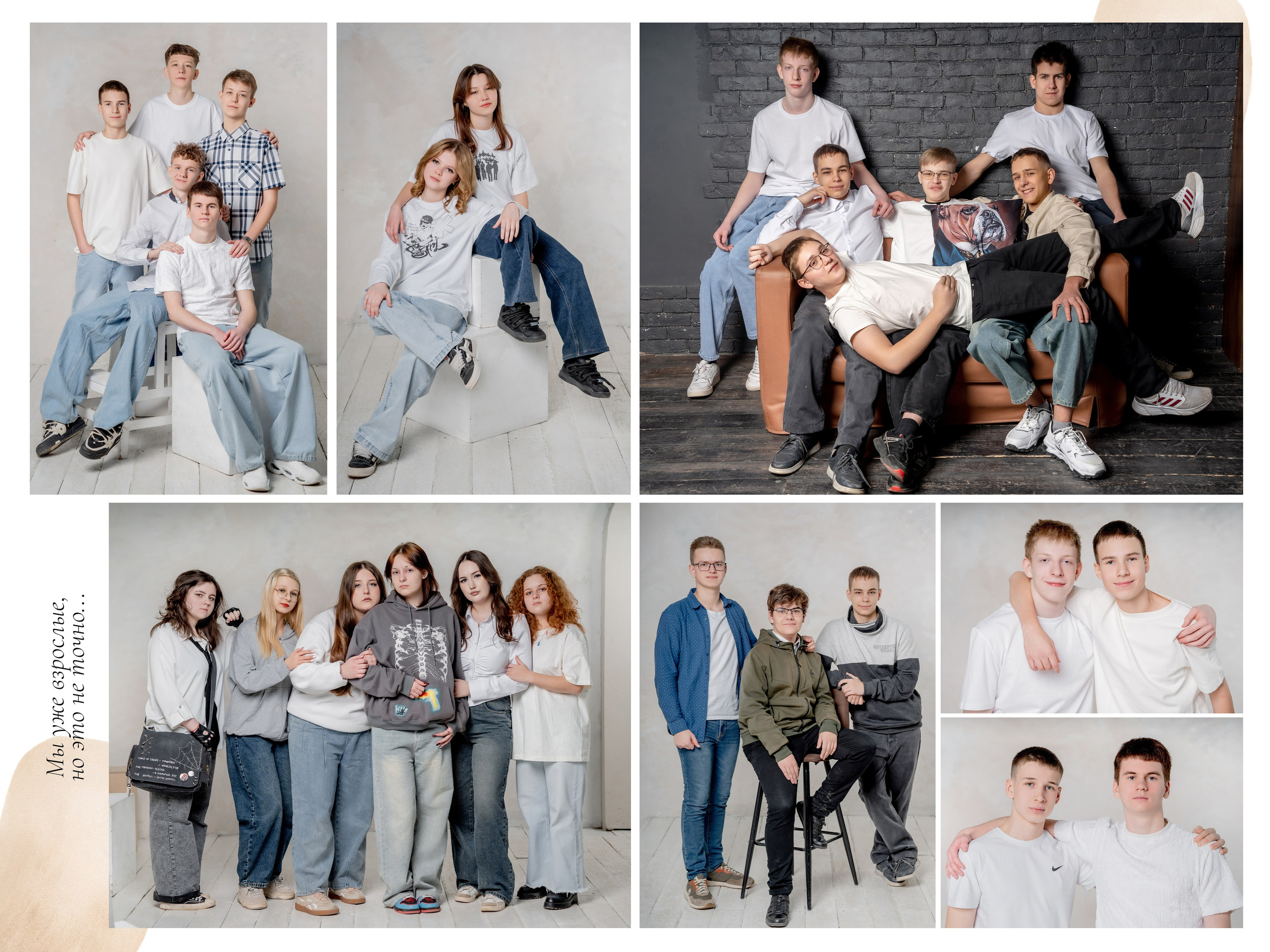 Бежевый. Forteens Выпускные альбомы в Нижнем Новгороде