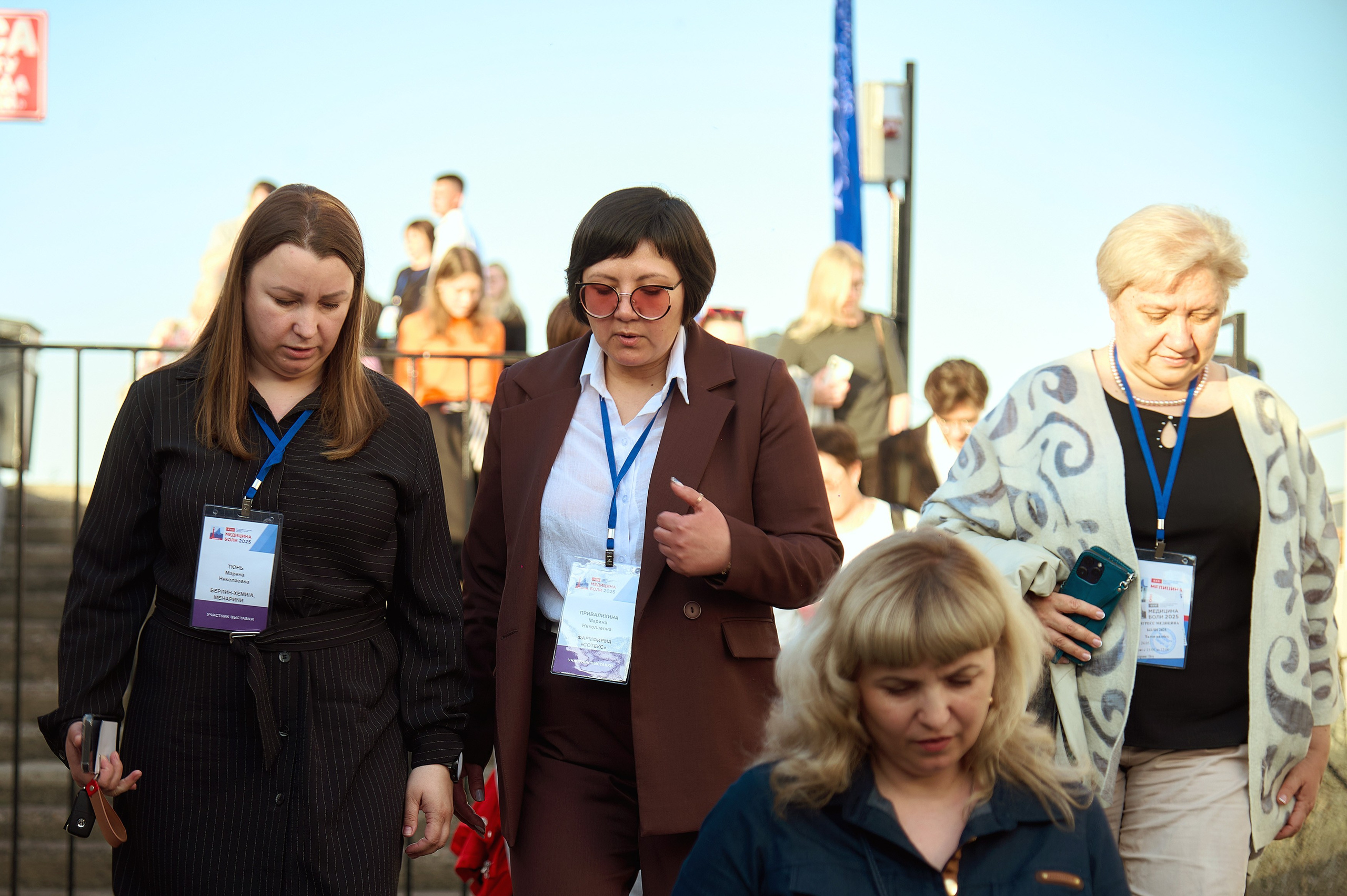 Триалог — Медицина боли в «Новотель». Фотограф Яковлев Роман — Красноярск