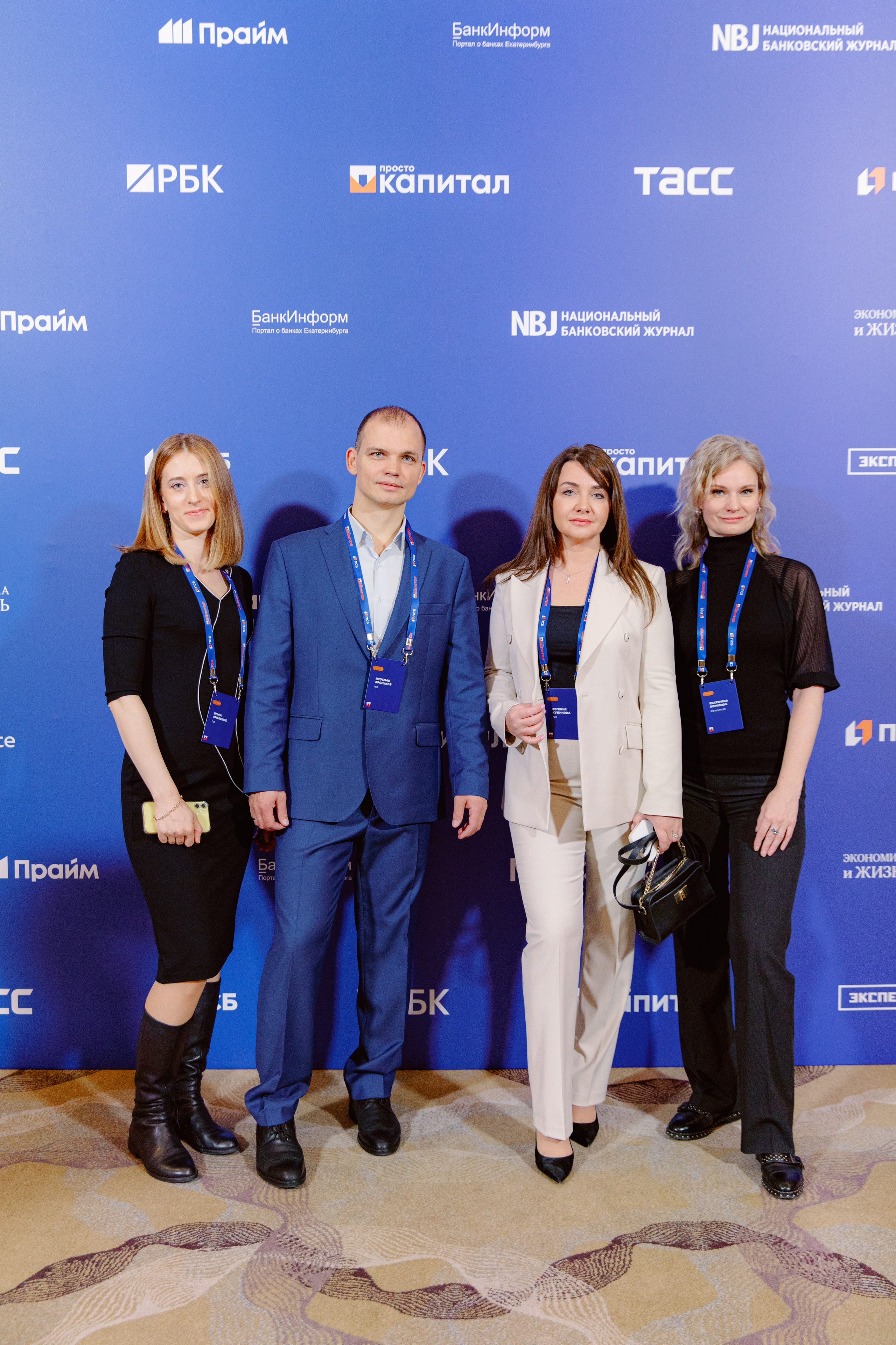 ФИНАНСОВЫЙ ФОРУМ. Свадебный и репортажный фотограф