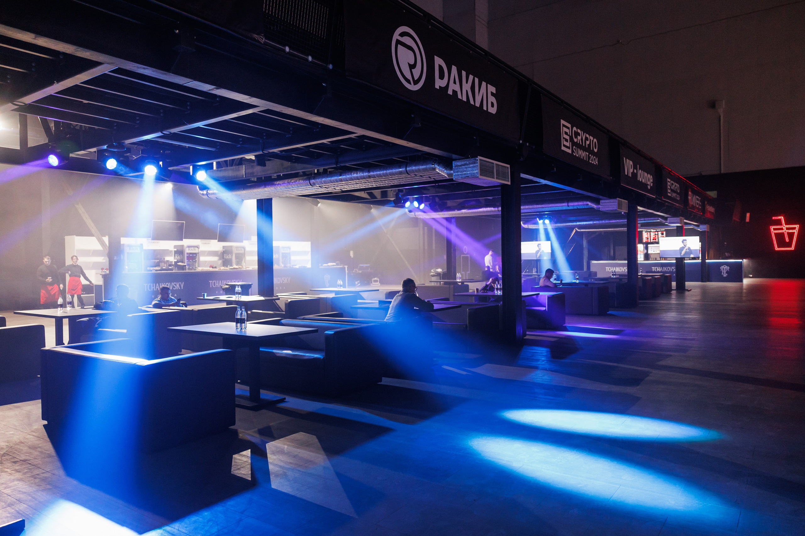 Крипто-Саммит 2024, МТС Live-Hall. Свадебный и репортажный фотограф (Москва, Королев и другие)