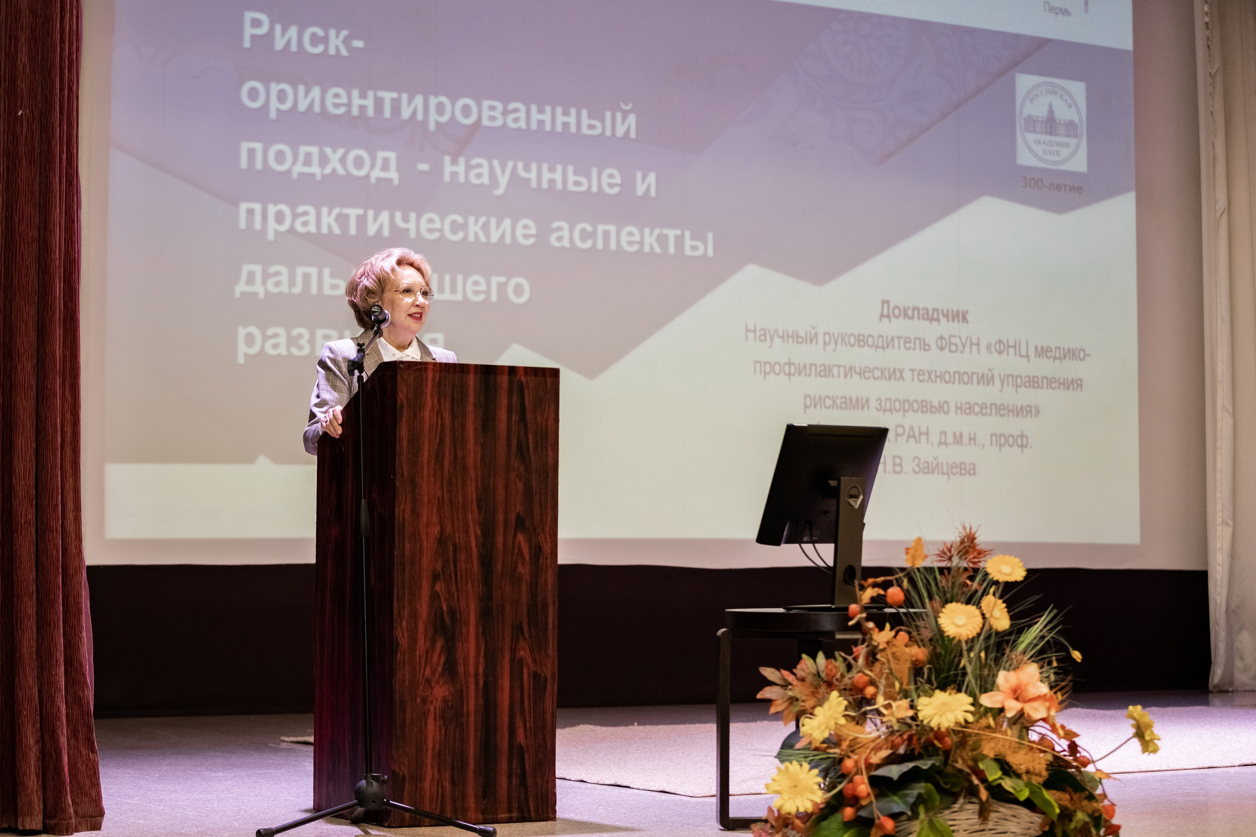 Репортаж конференции. Усть-Качка, Уральский. Май 2024. Фотограф Пермь. Свадьбы. Семья и дети, школа, д. сад. Фотокниги